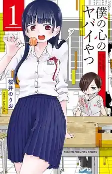 The dangers in my heart. 58.1