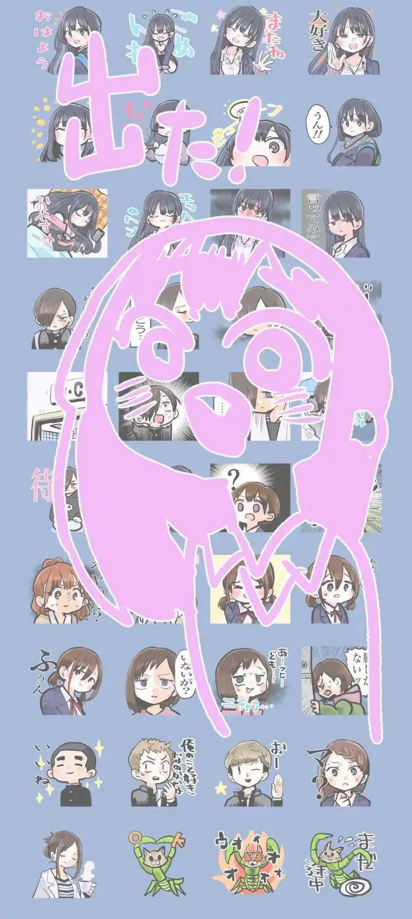 The dangers in my heart. 62.1