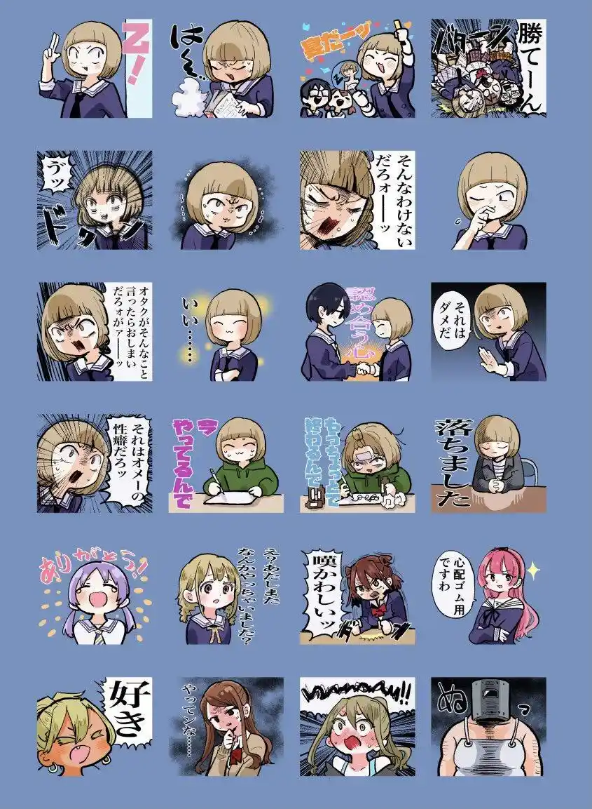 The dangers in my heart. 62.1