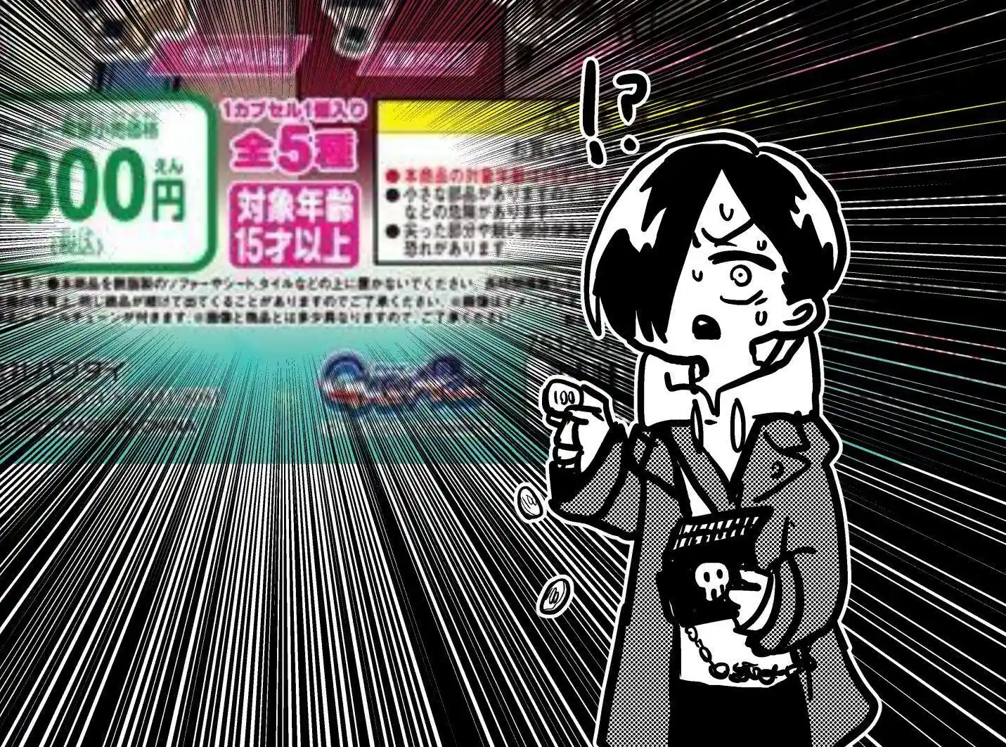 The dangers in my heart. 62.1