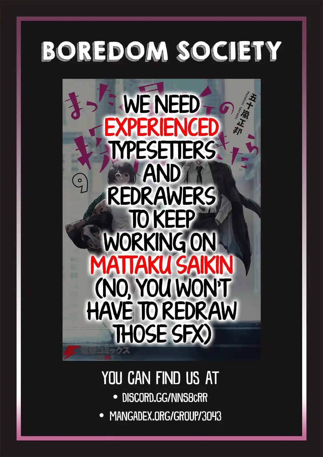 The dangers in my heart. 84.1