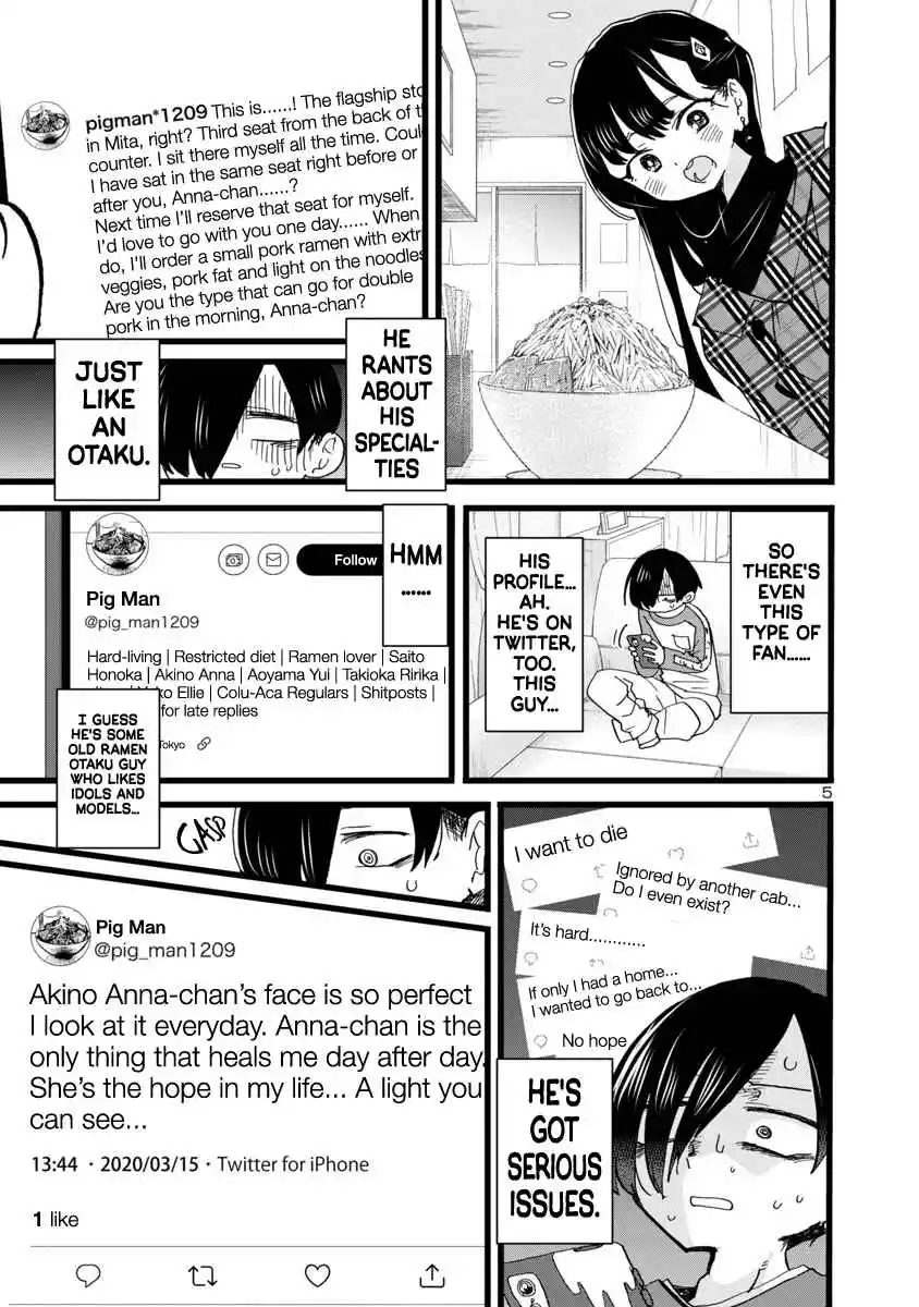 The Dangers in My Heart 96