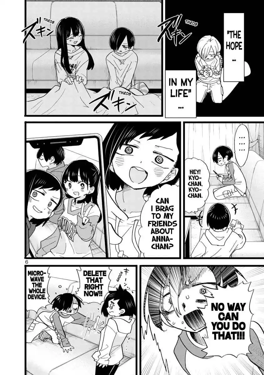 The Dangers in My Heart 96