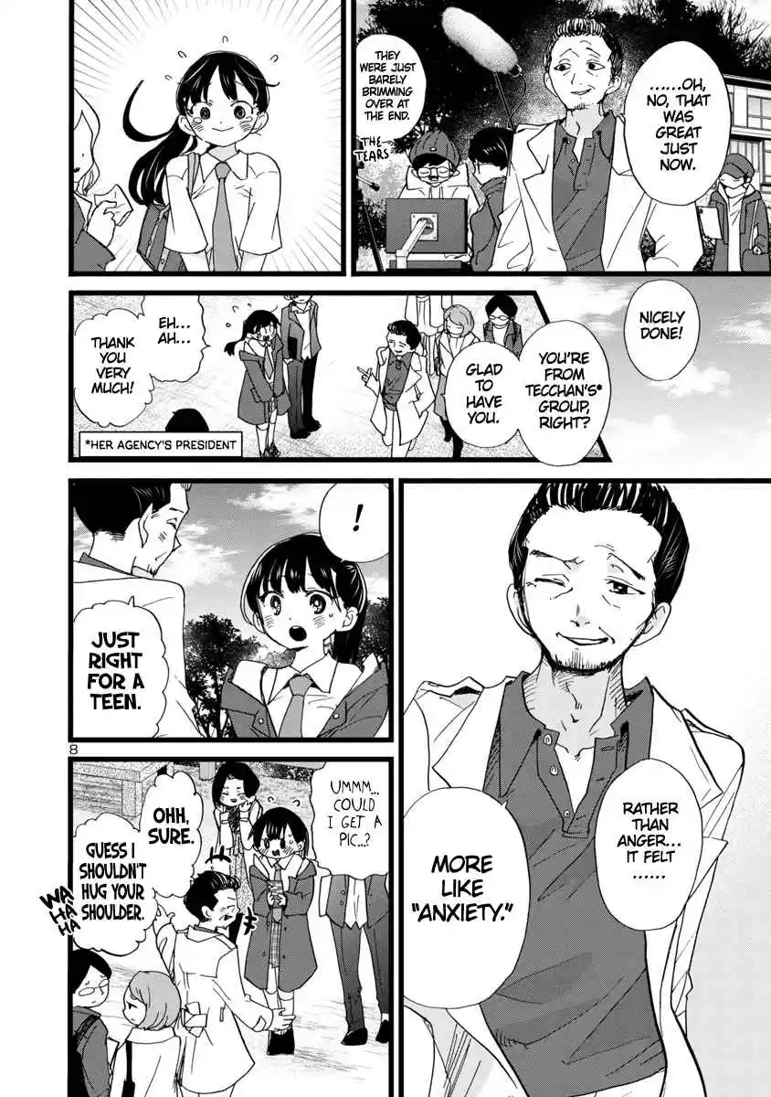 The Dangers in My Heart 96