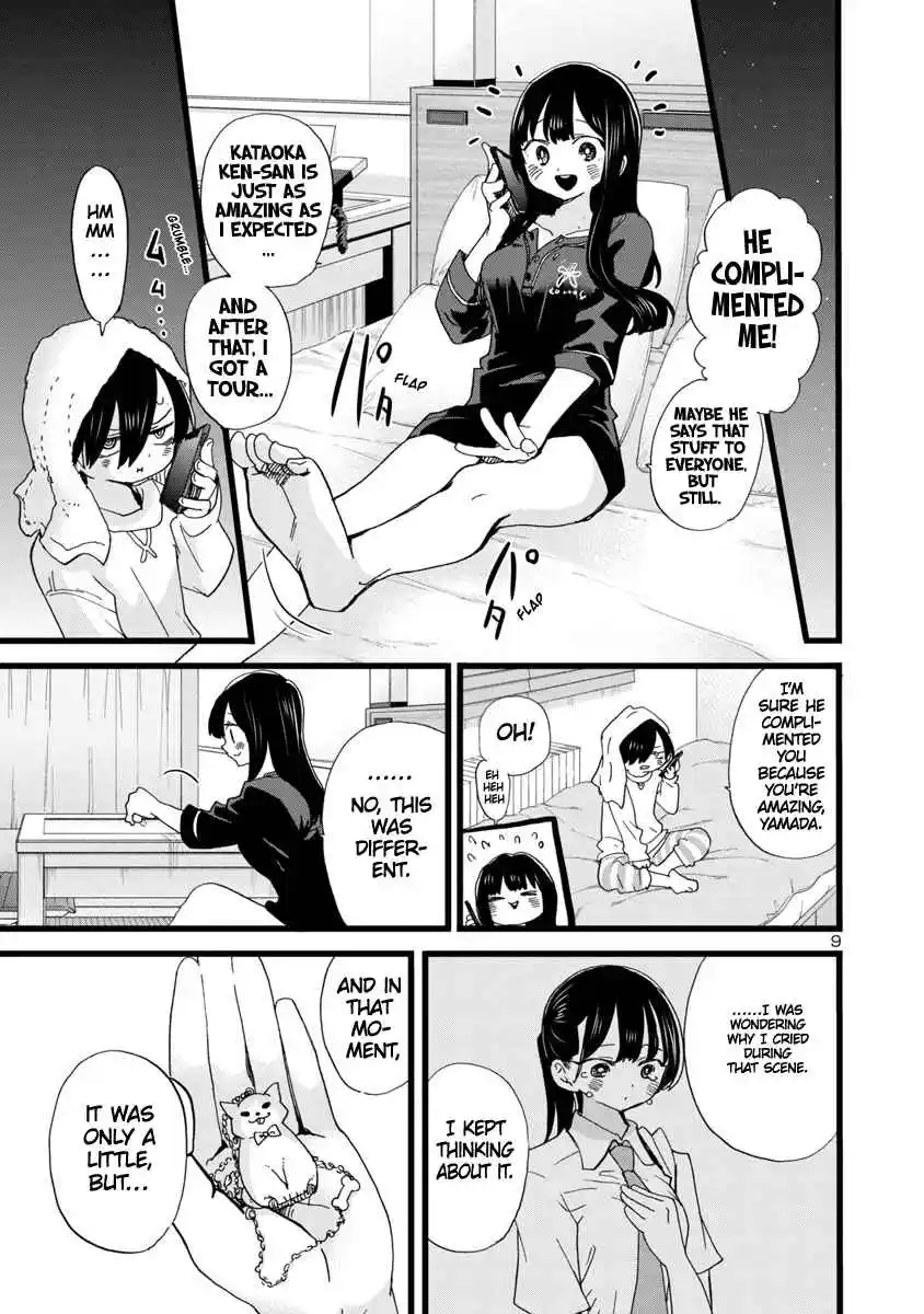 The Dangers in My Heart 96