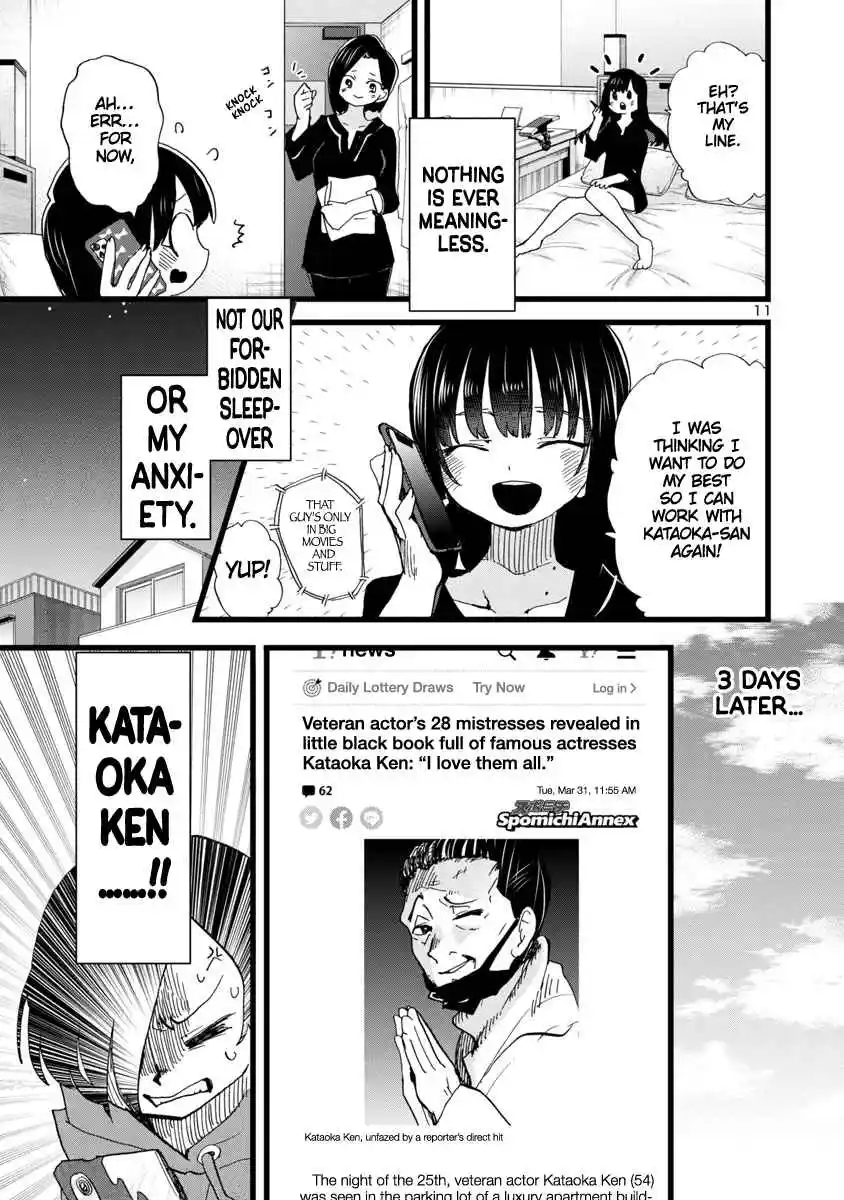 The Dangers in My Heart 96