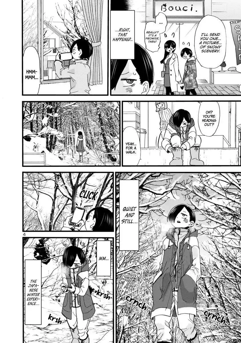 The dangers in my heart. I'm In High Spirits