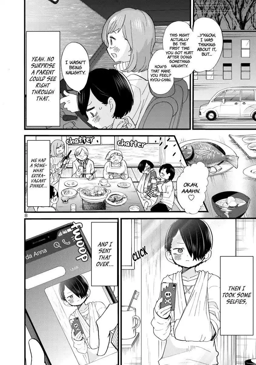 The dangers in my heart. I'm In High Spirits