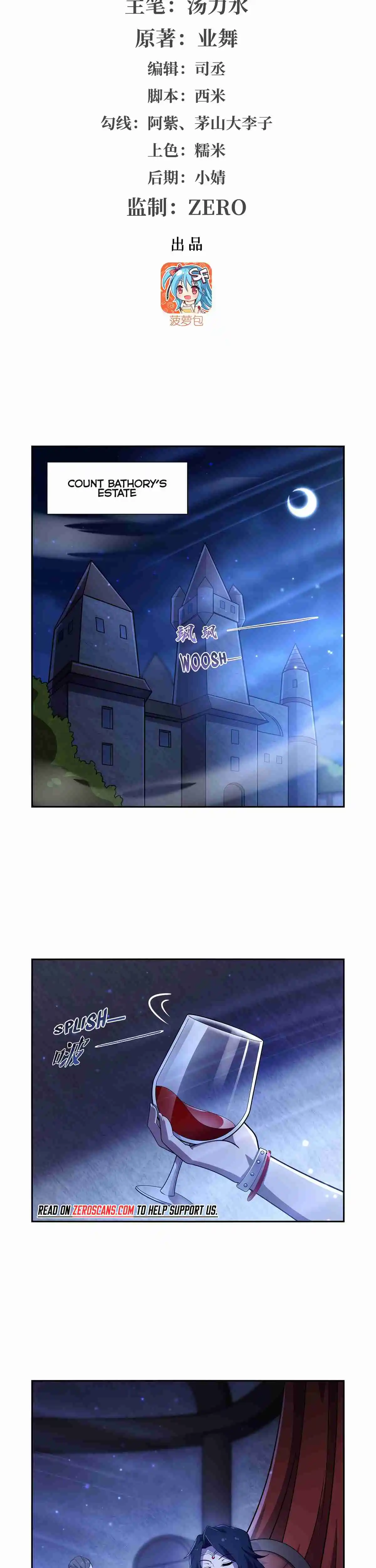 The Demon King Who Lost His Job 377