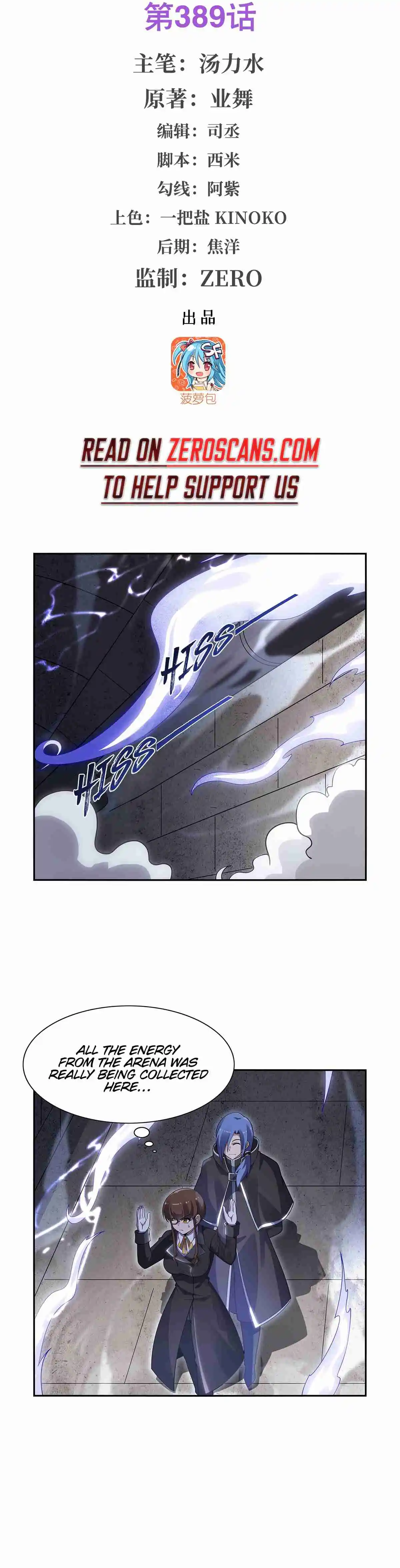 The Demon King Who Lost His Job 389