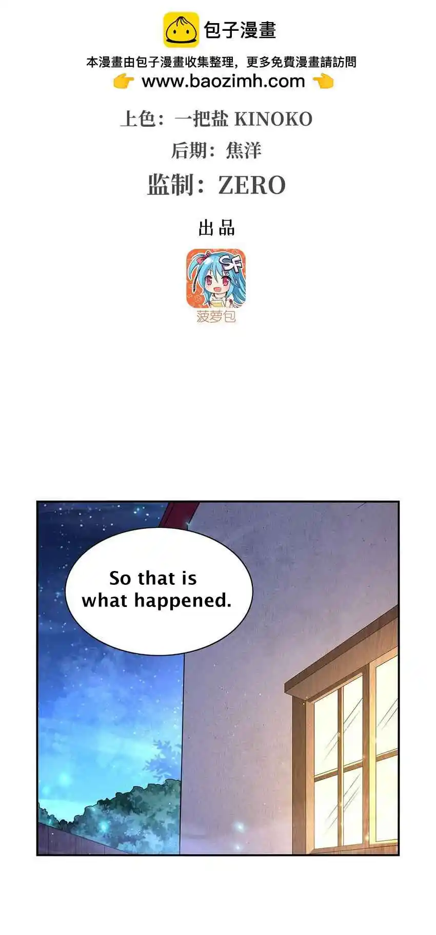 The Demon King Who Lost His Job 403