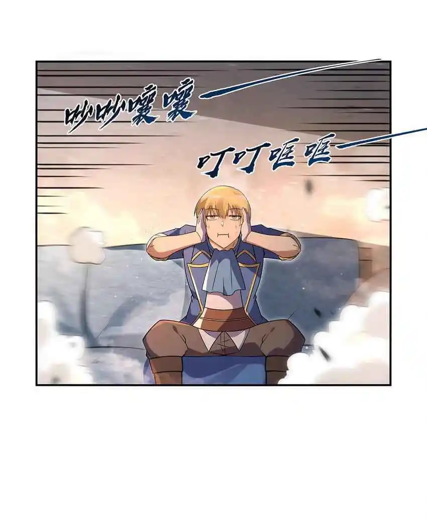 The Demon King Who Lost His Job 403