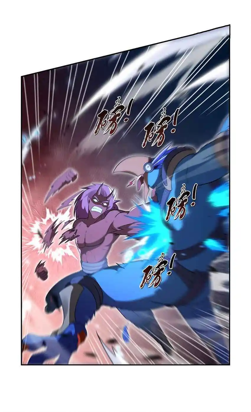 The Demon King Who Lost His Job 404