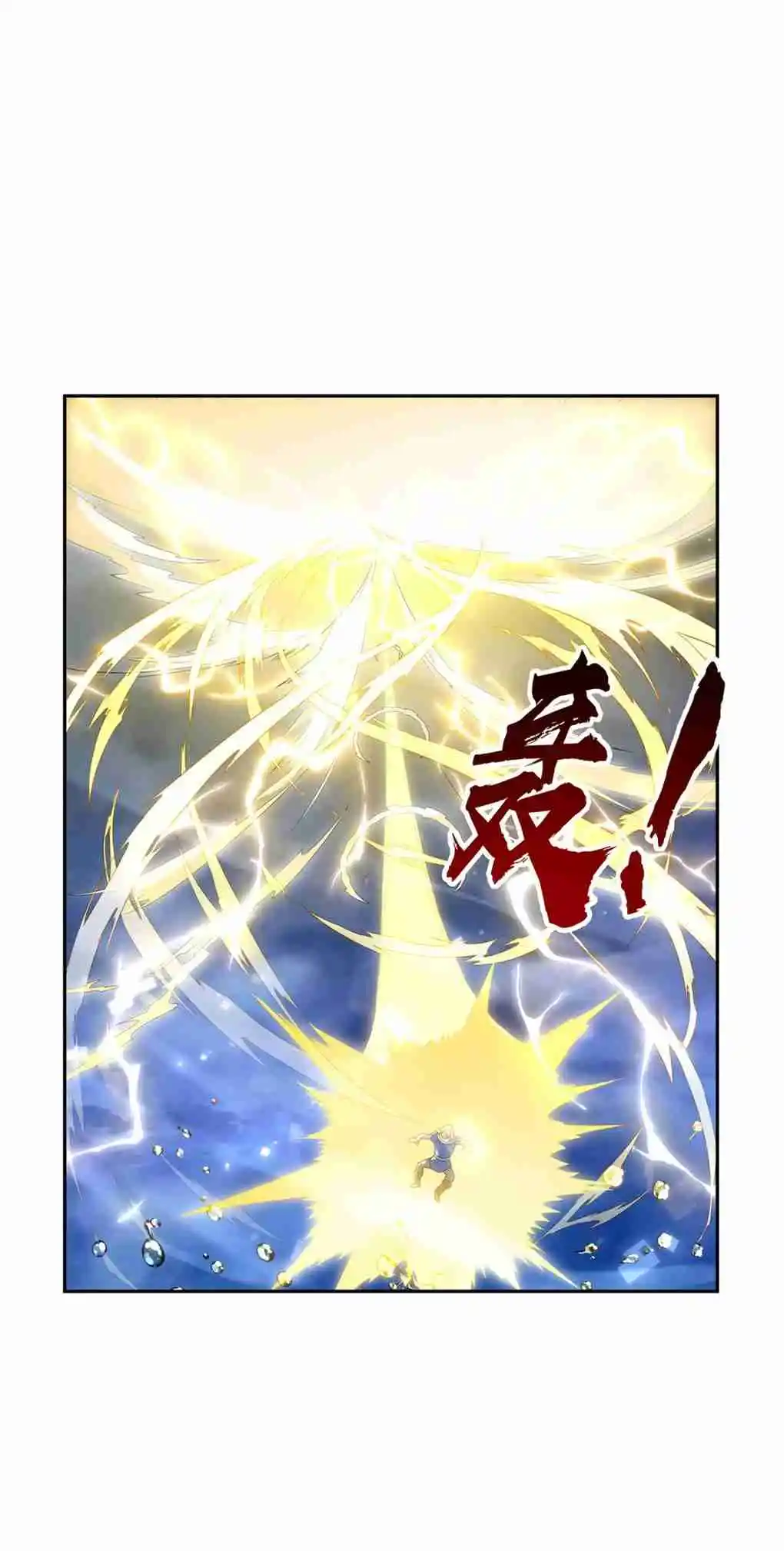 The Demon King Who Lost His Job 414