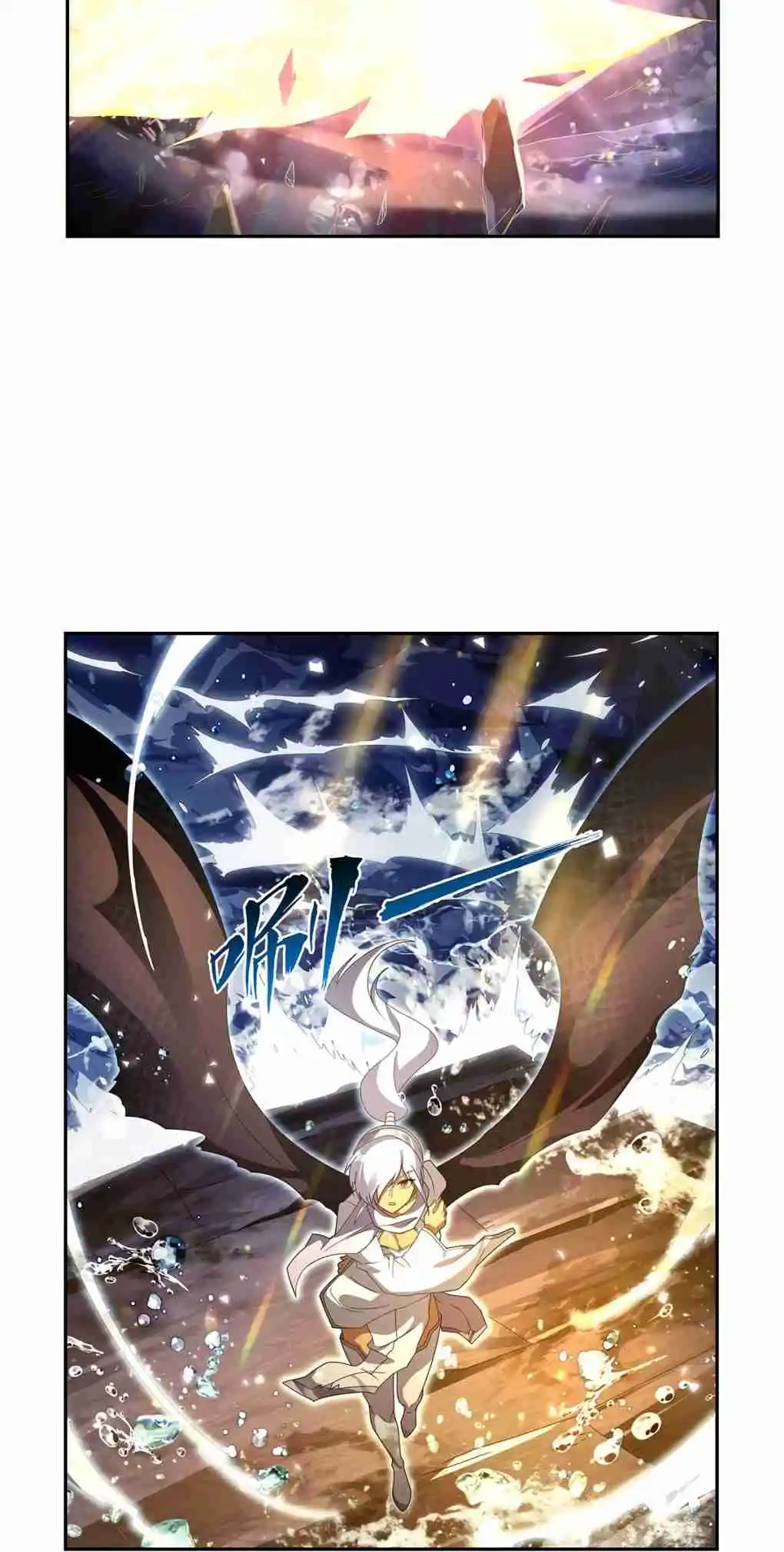 The Demon King Who Lost His Job 414