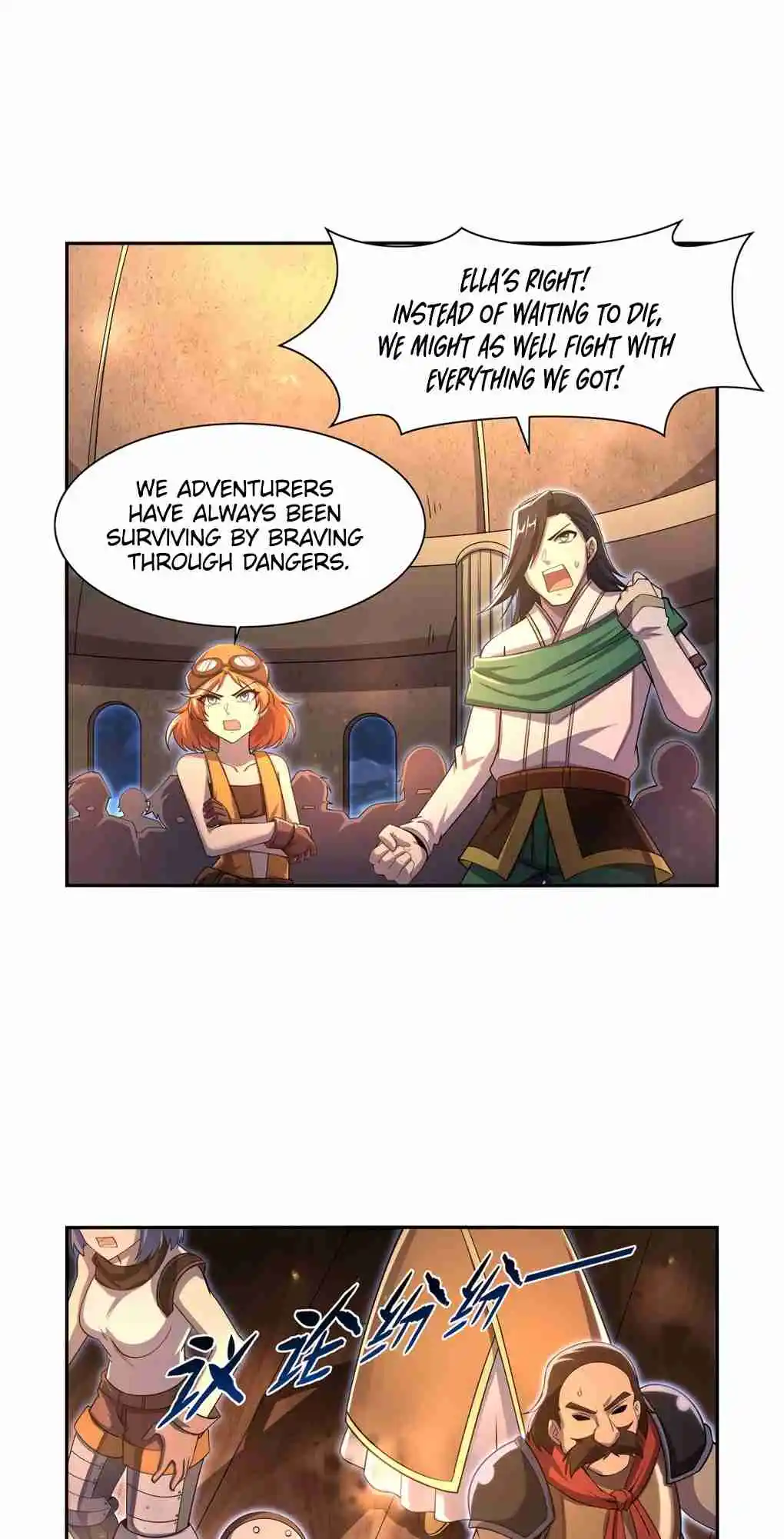 The Demon King Who Lost His Job 415