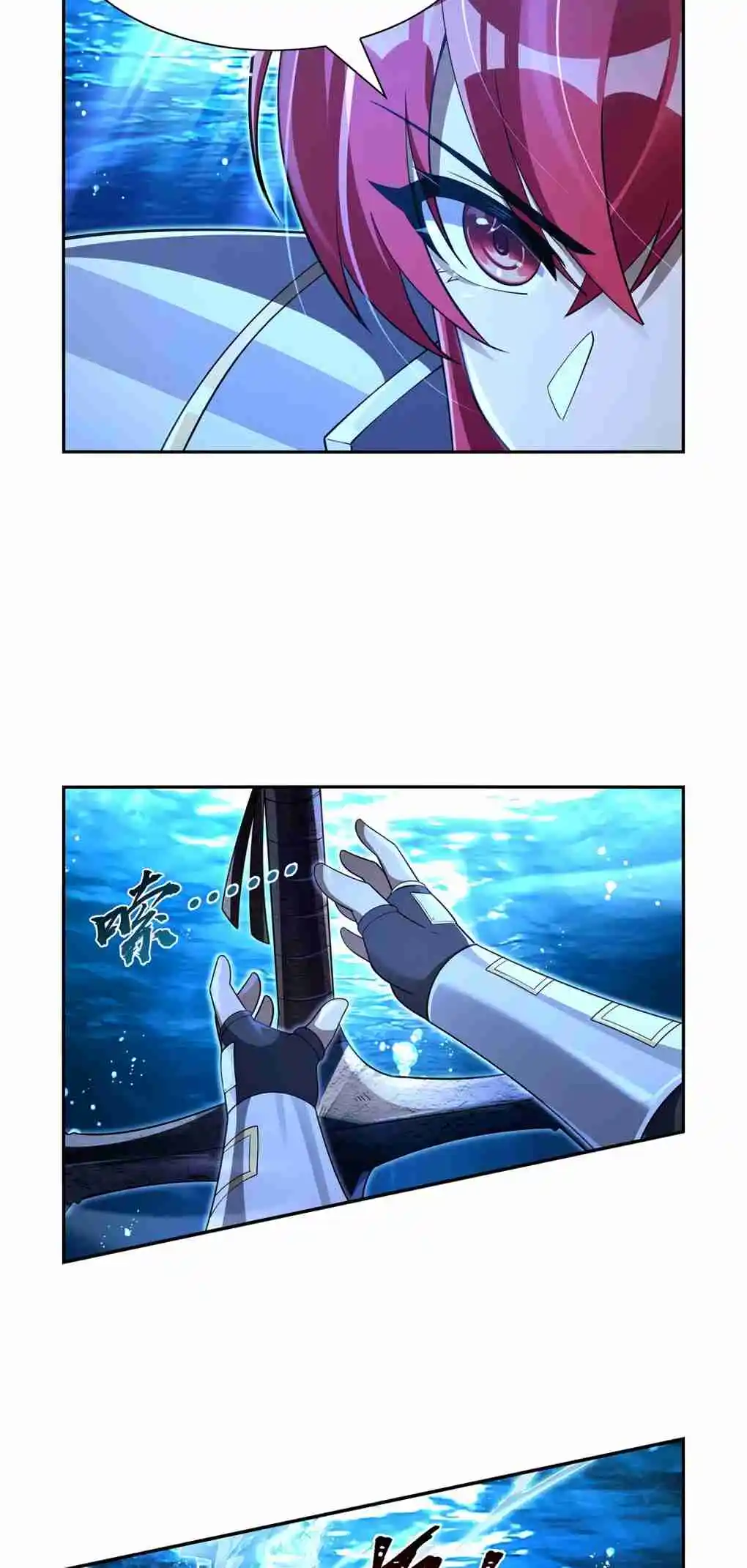 The Demon King Who Lost His Job 416