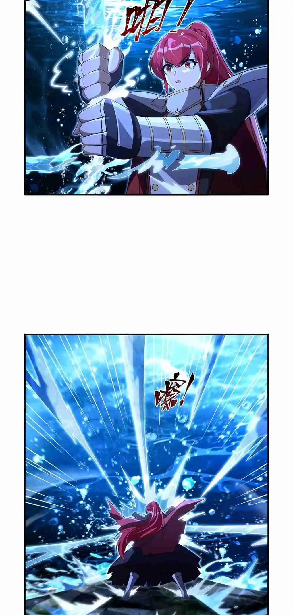 The Demon King Who Lost His Job 416