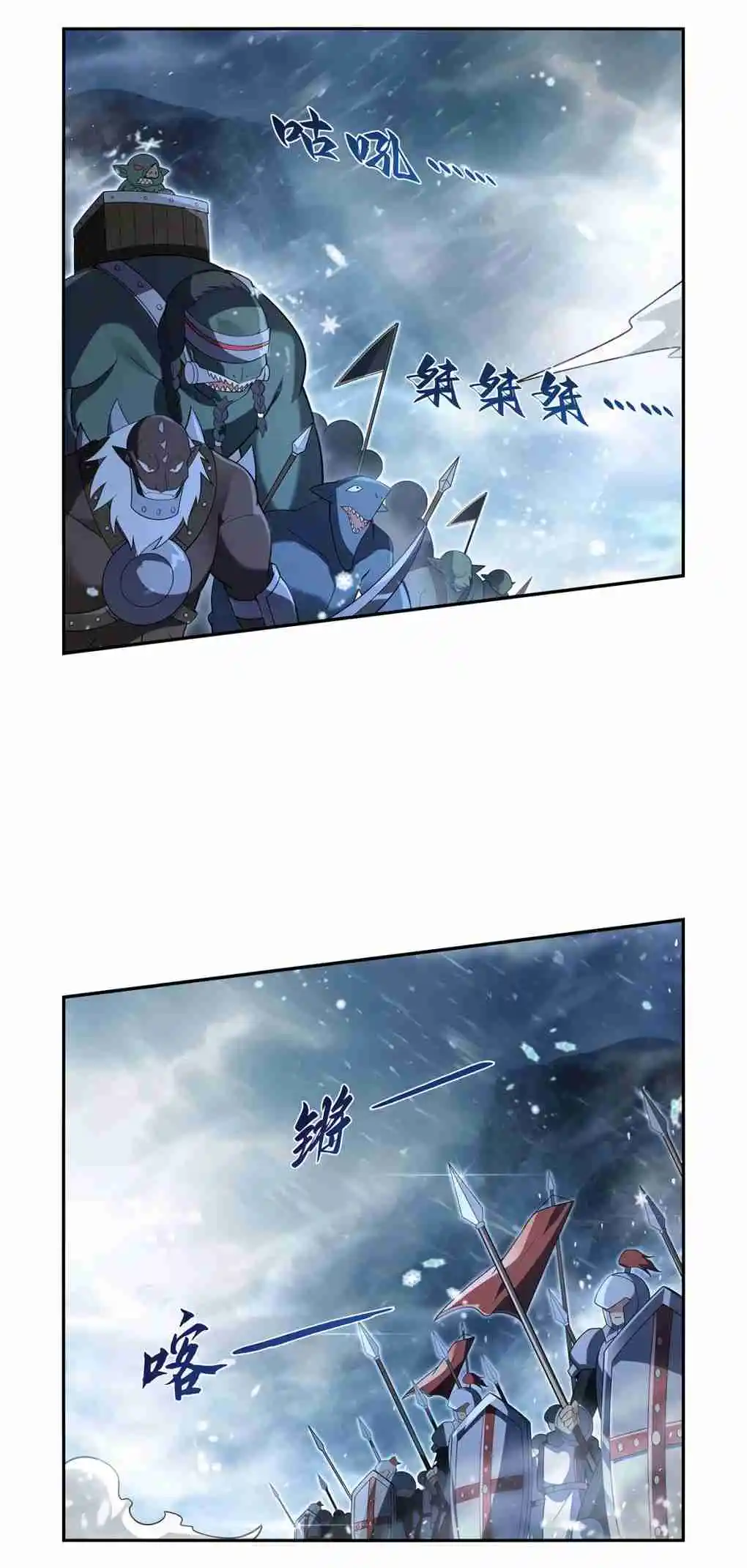 The Demon King Who Lost His Job 416