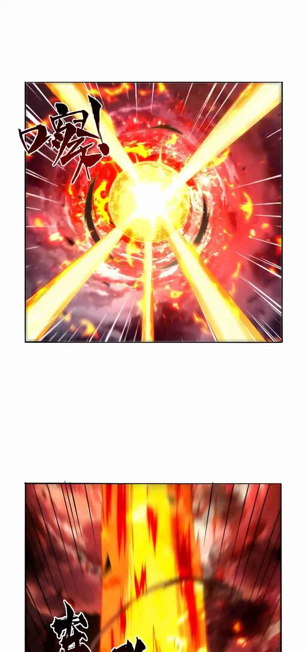 The Demon King Who Lost His Job 417