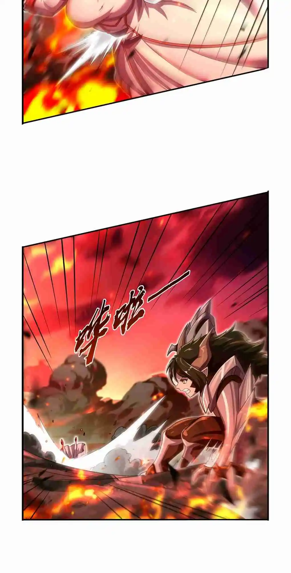 The Demon King Who Lost His Job 417