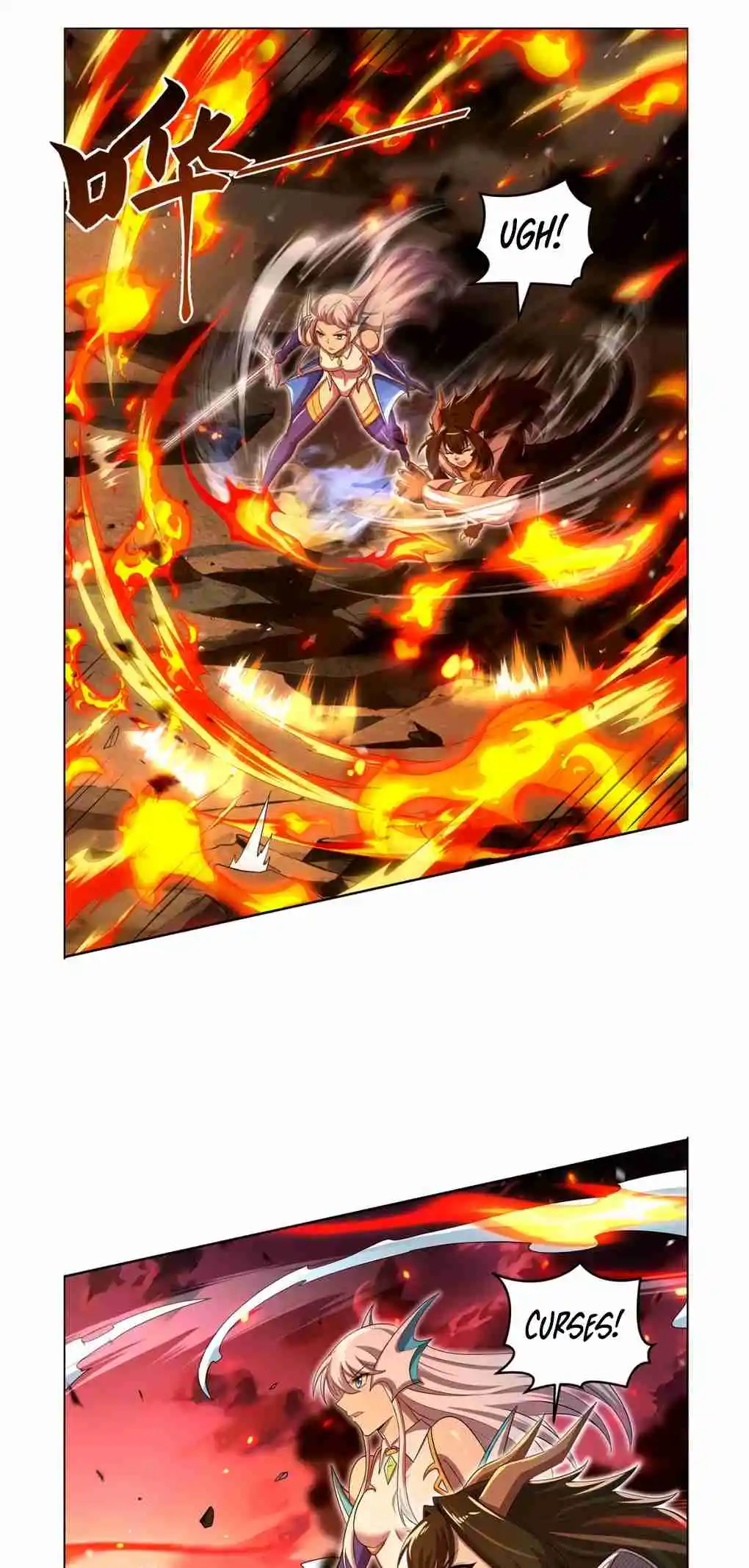 The Demon King Who Lost His Job 418