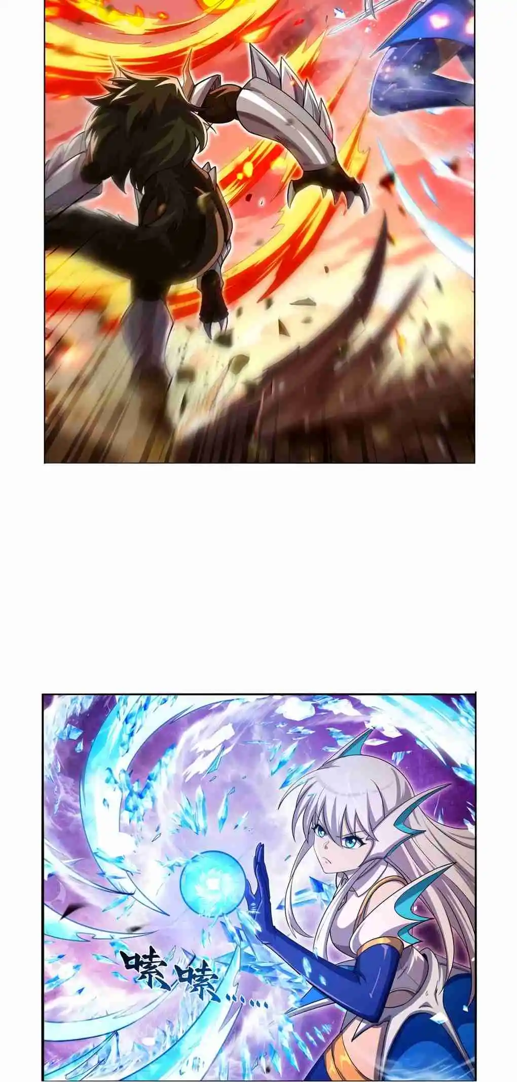 The Demon King Who Lost His Job 418