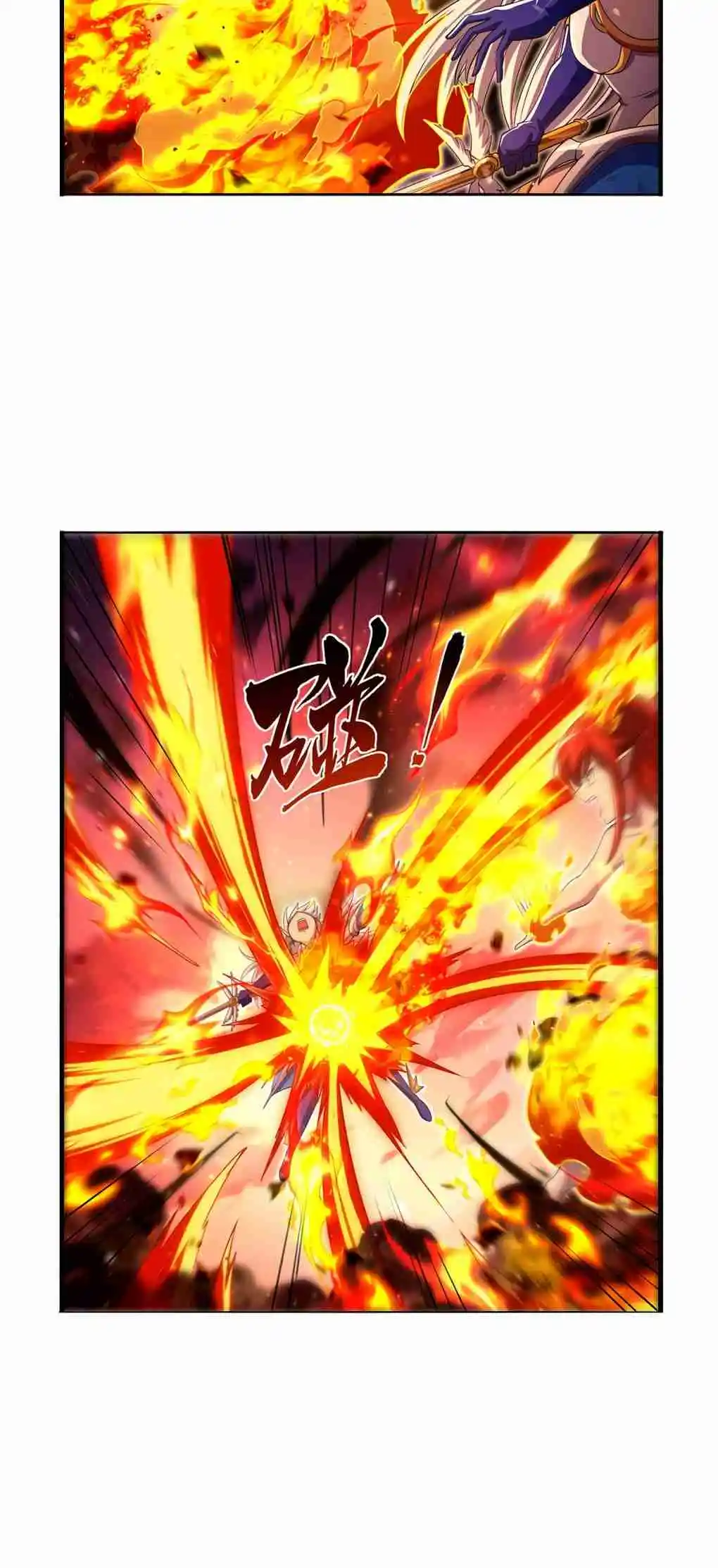 The Demon King Who Lost His Job 418