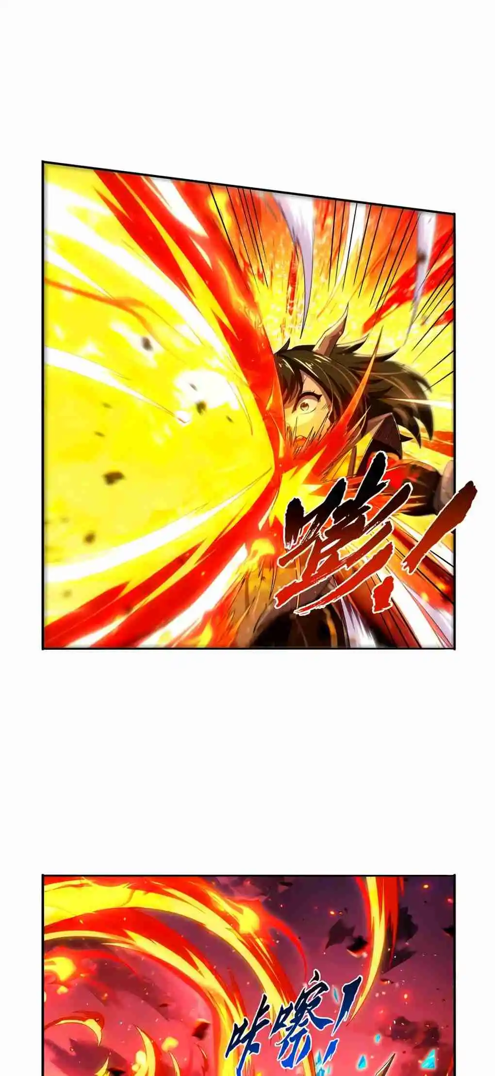 The Demon King Who Lost His Job 418