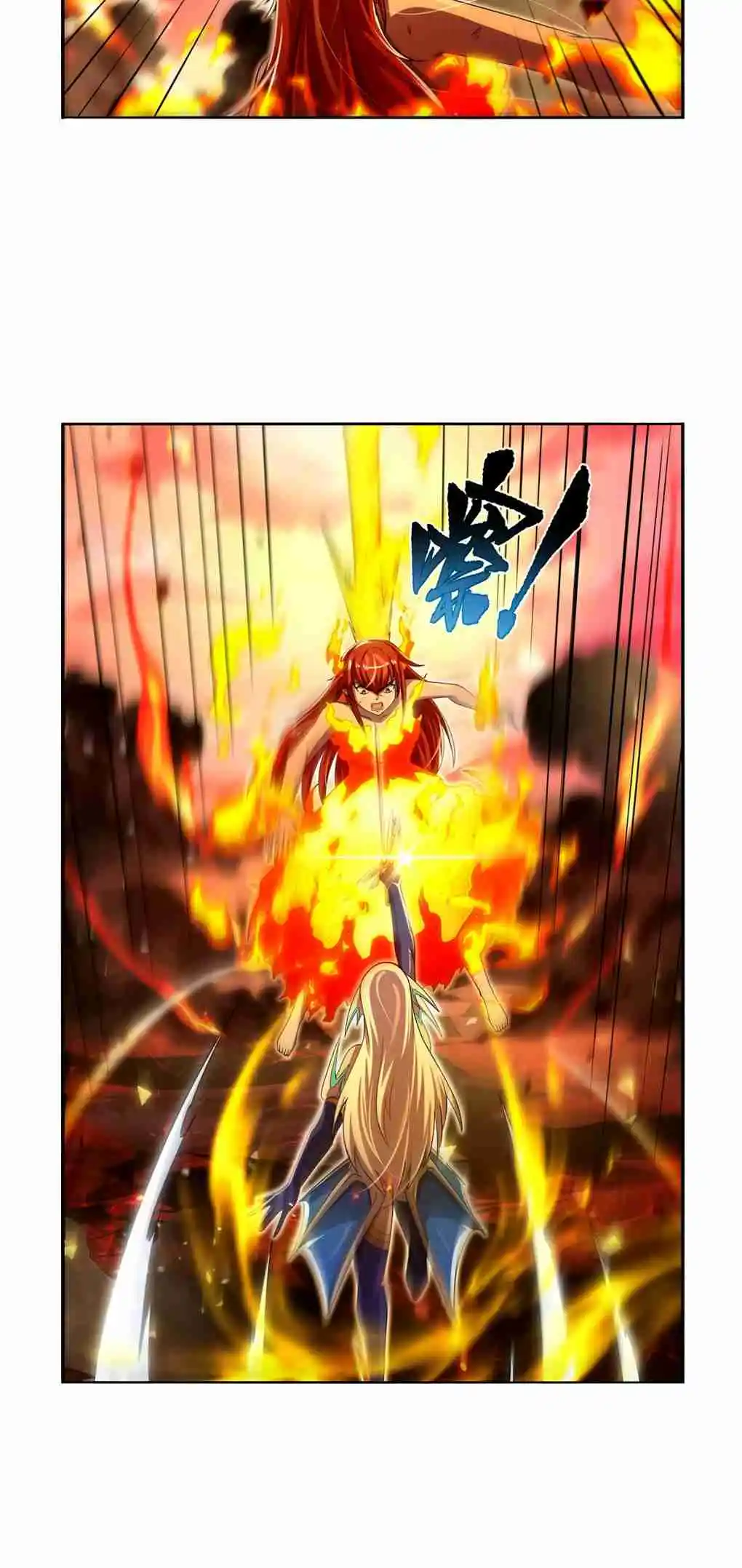 The Demon King Who Lost His Job 418