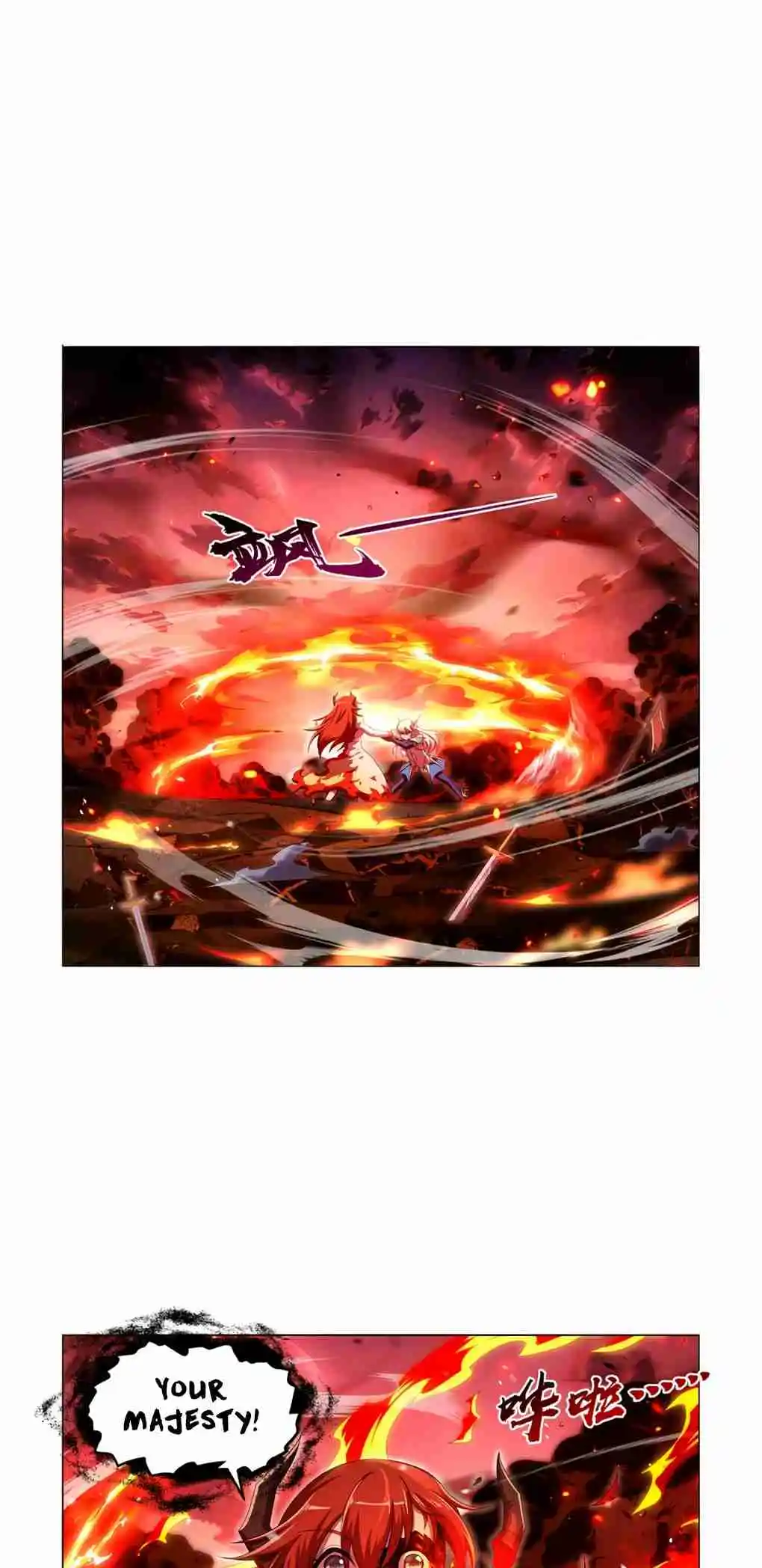 The Demon King Who Lost His Job 419