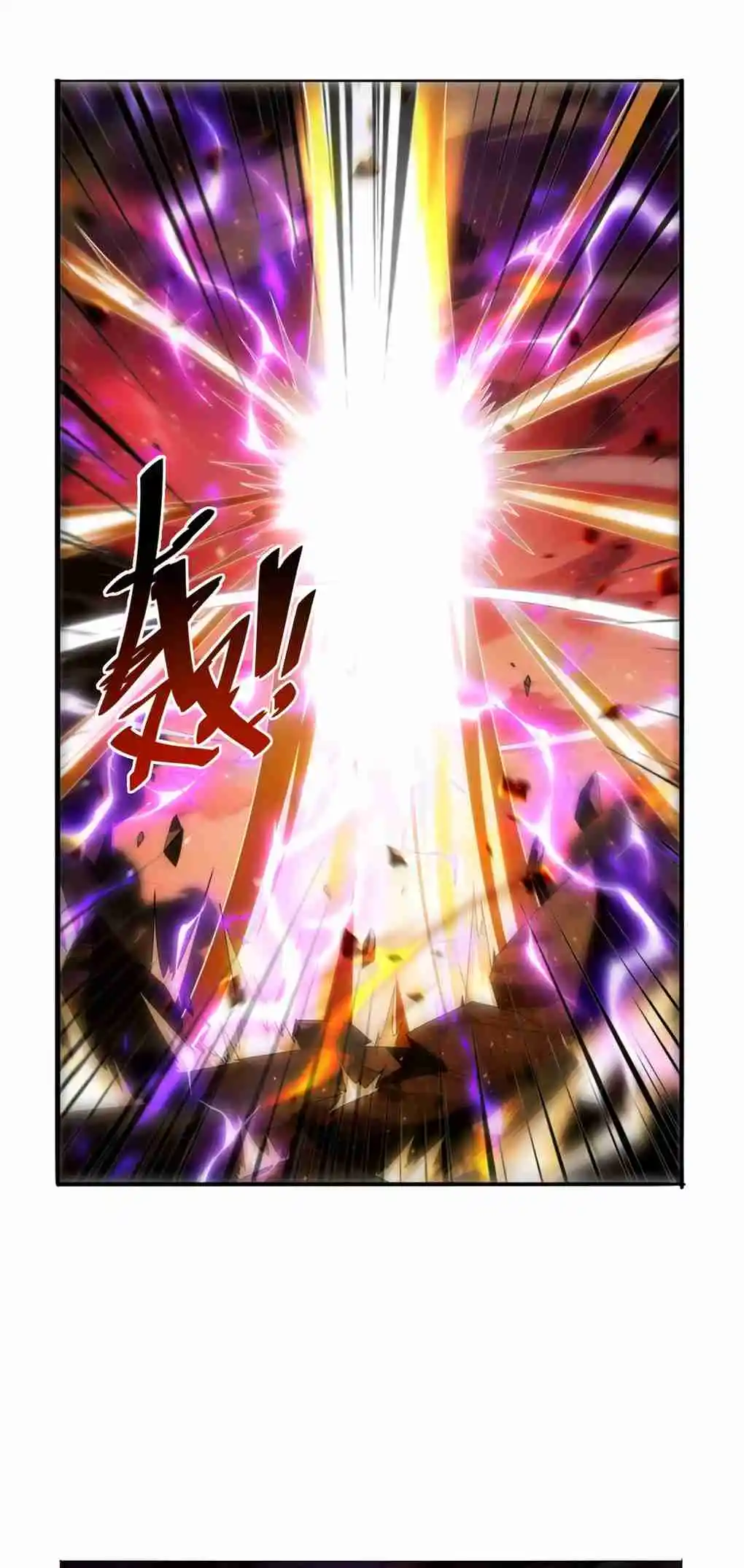 The Demon King Who Lost His Job 419