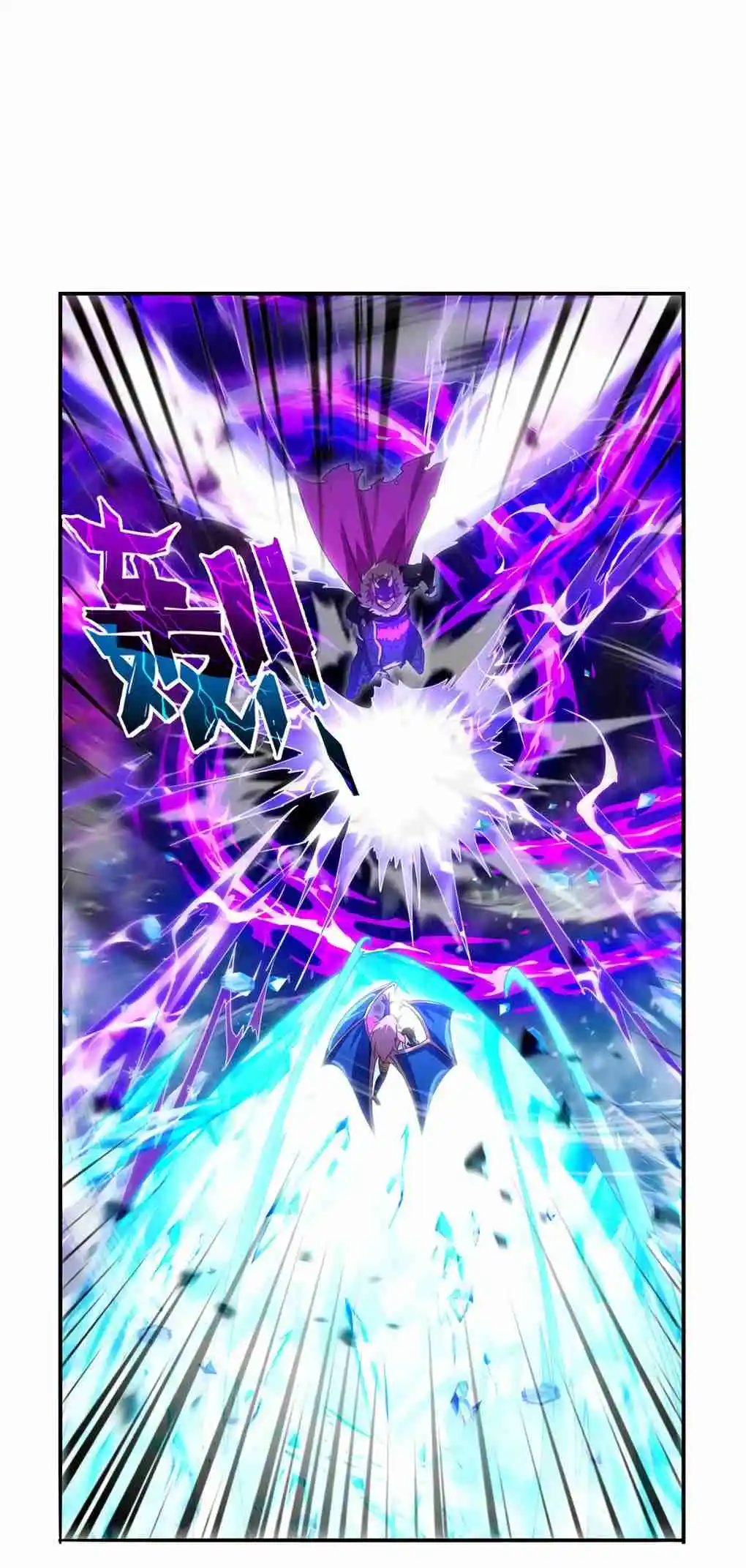 The Demon King Who Lost His Job 419