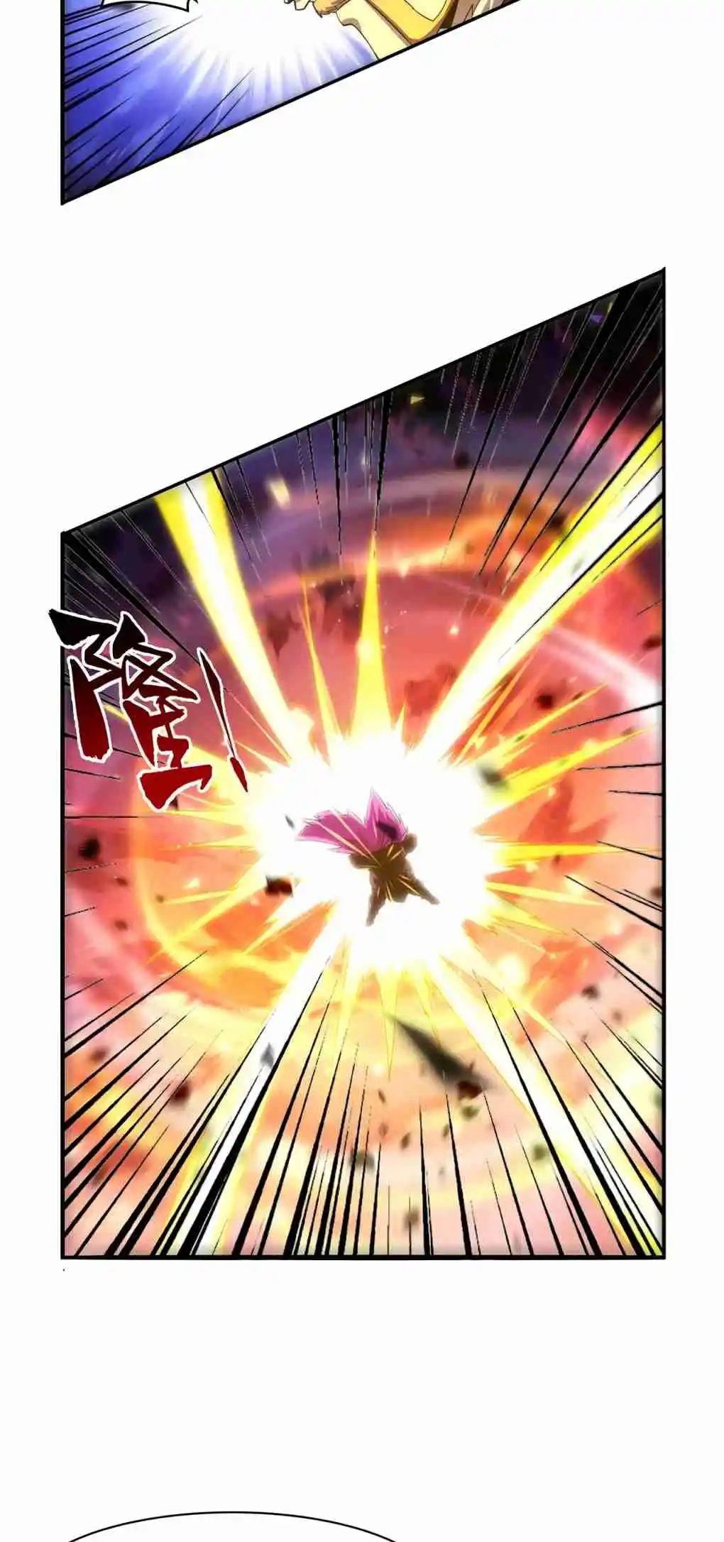 The Demon King Who Lost His Job 419