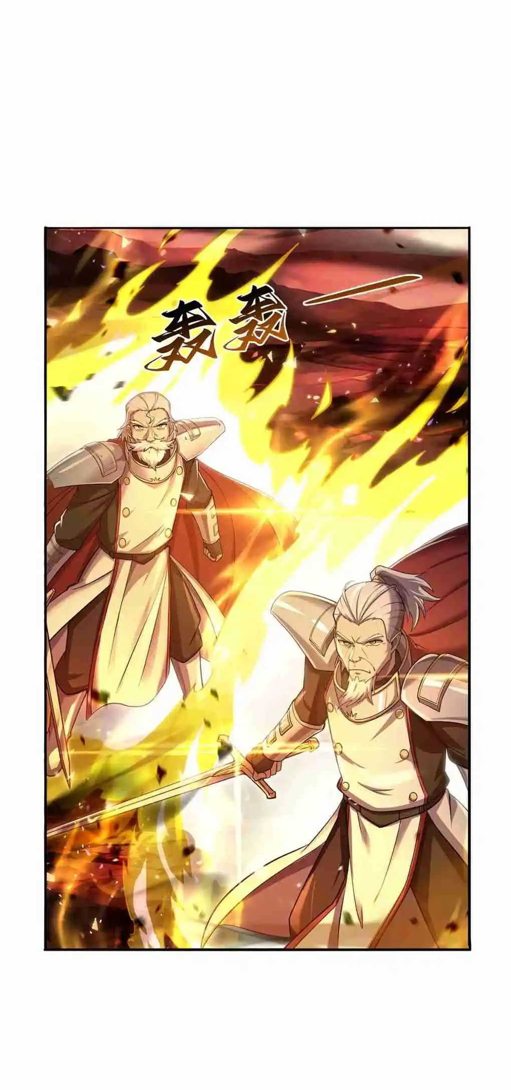 The Demon King Who Lost His Job 419