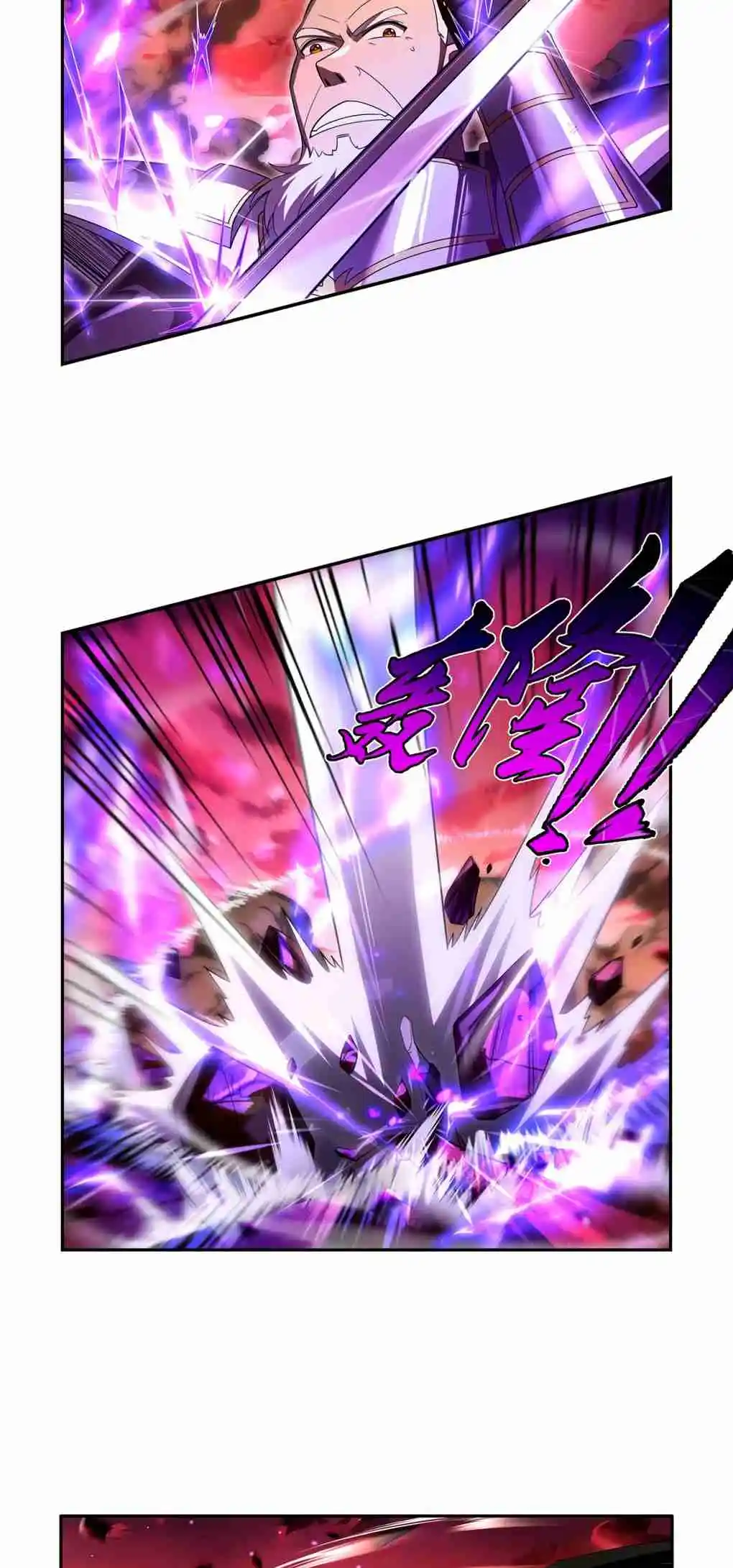 The Demon King Who Lost His Job 420