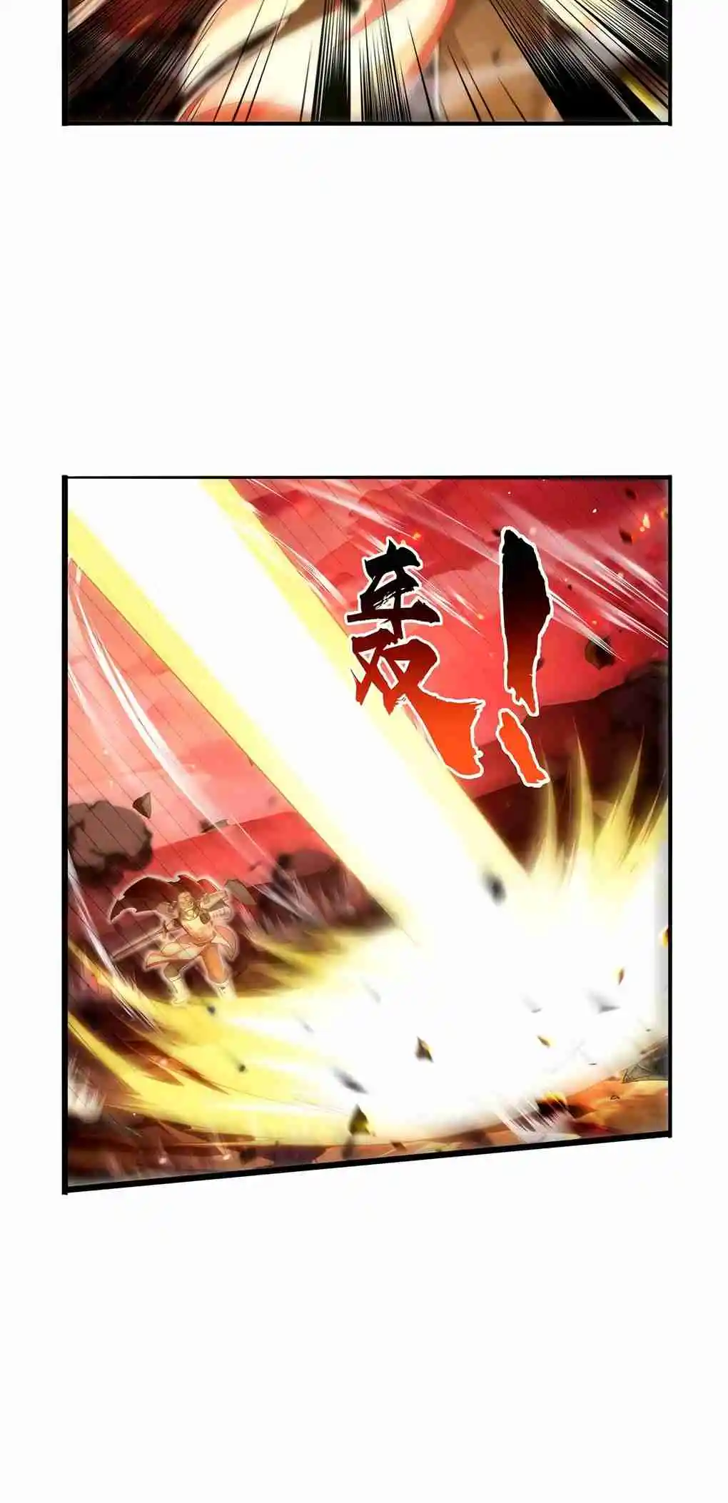 The Demon King Who Lost His Job 421