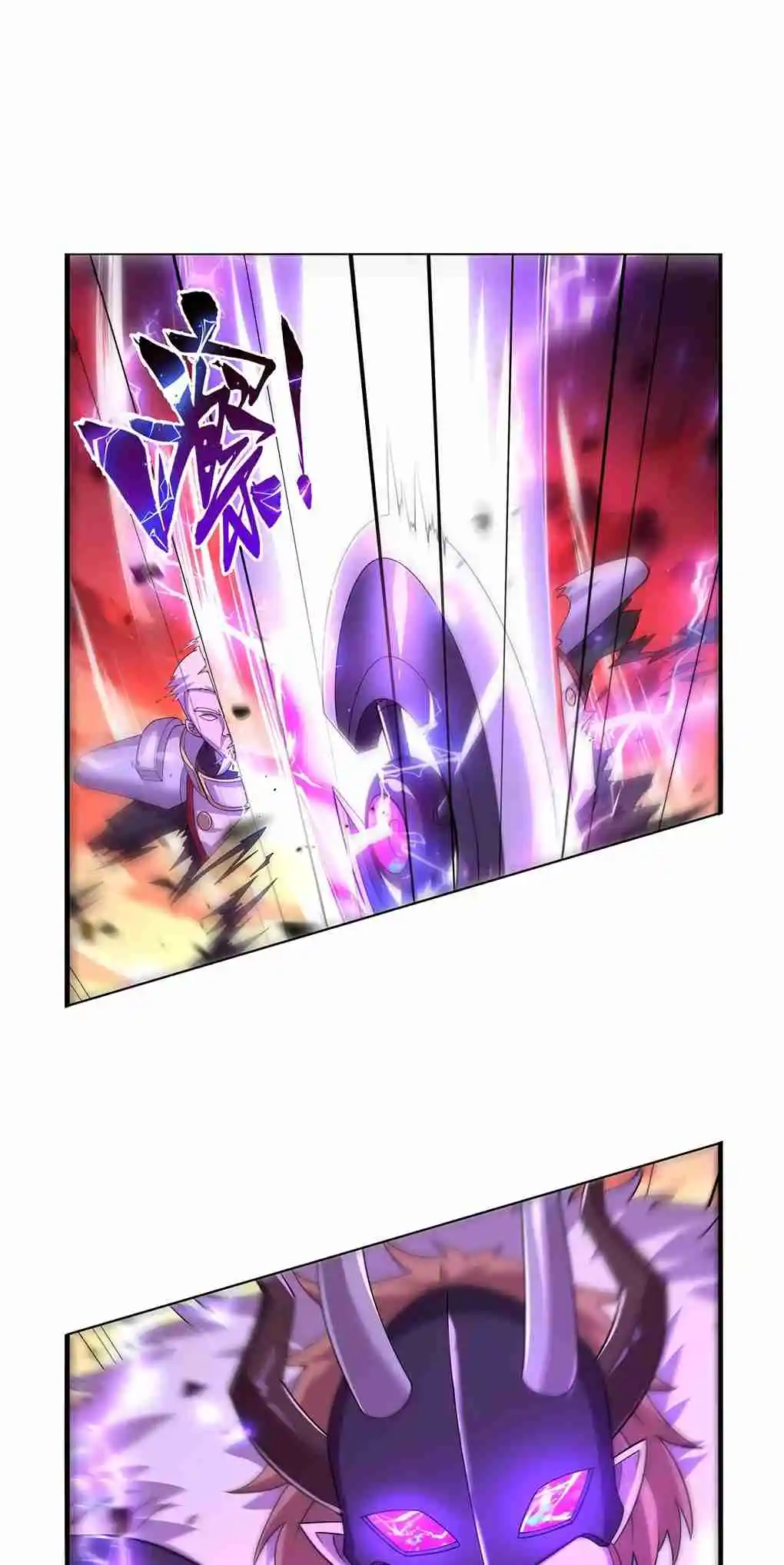 The Demon King Who Lost His Job 421