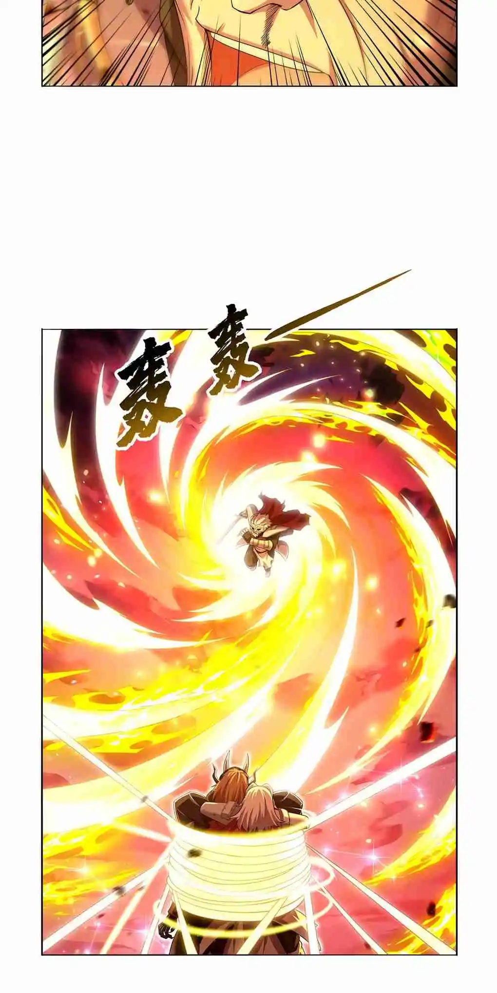 The Demon King Who Lost His Job 421