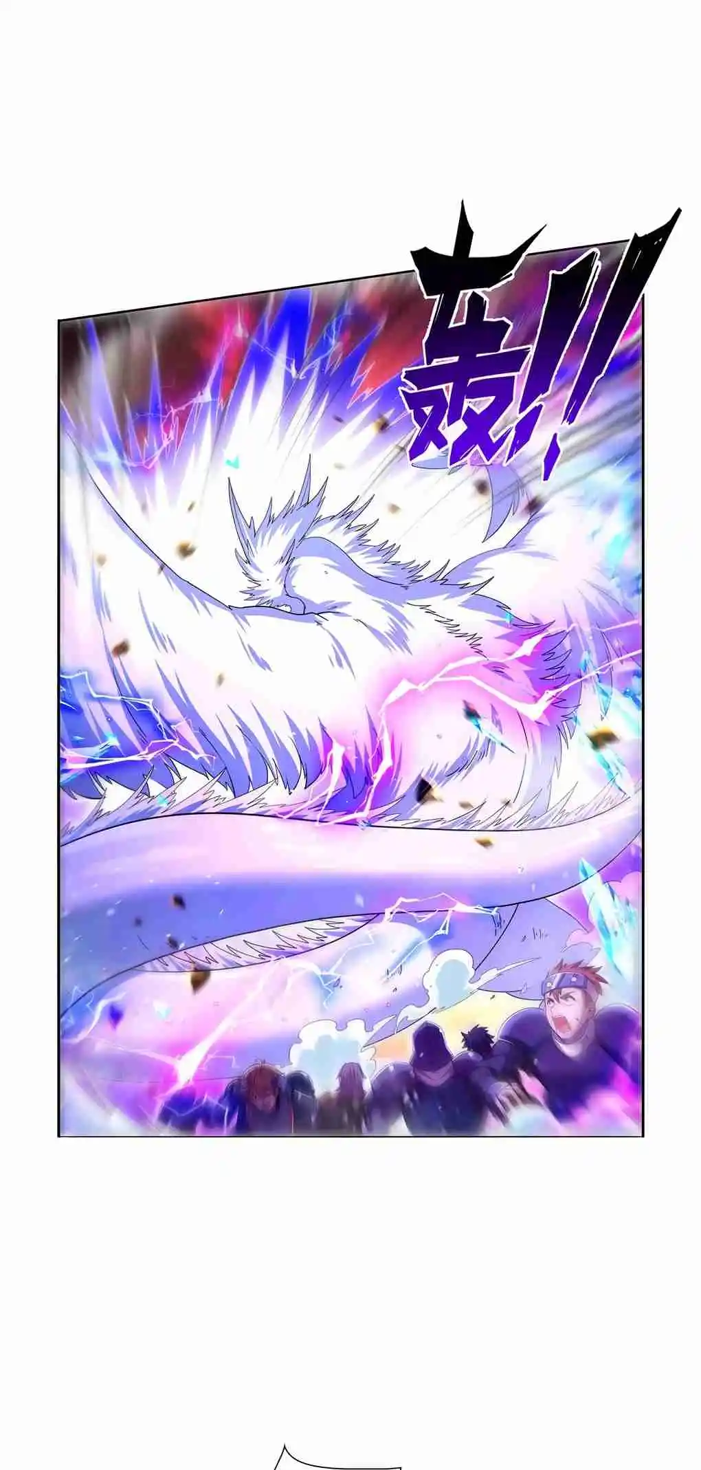 The Demon King Who Lost His Job 421