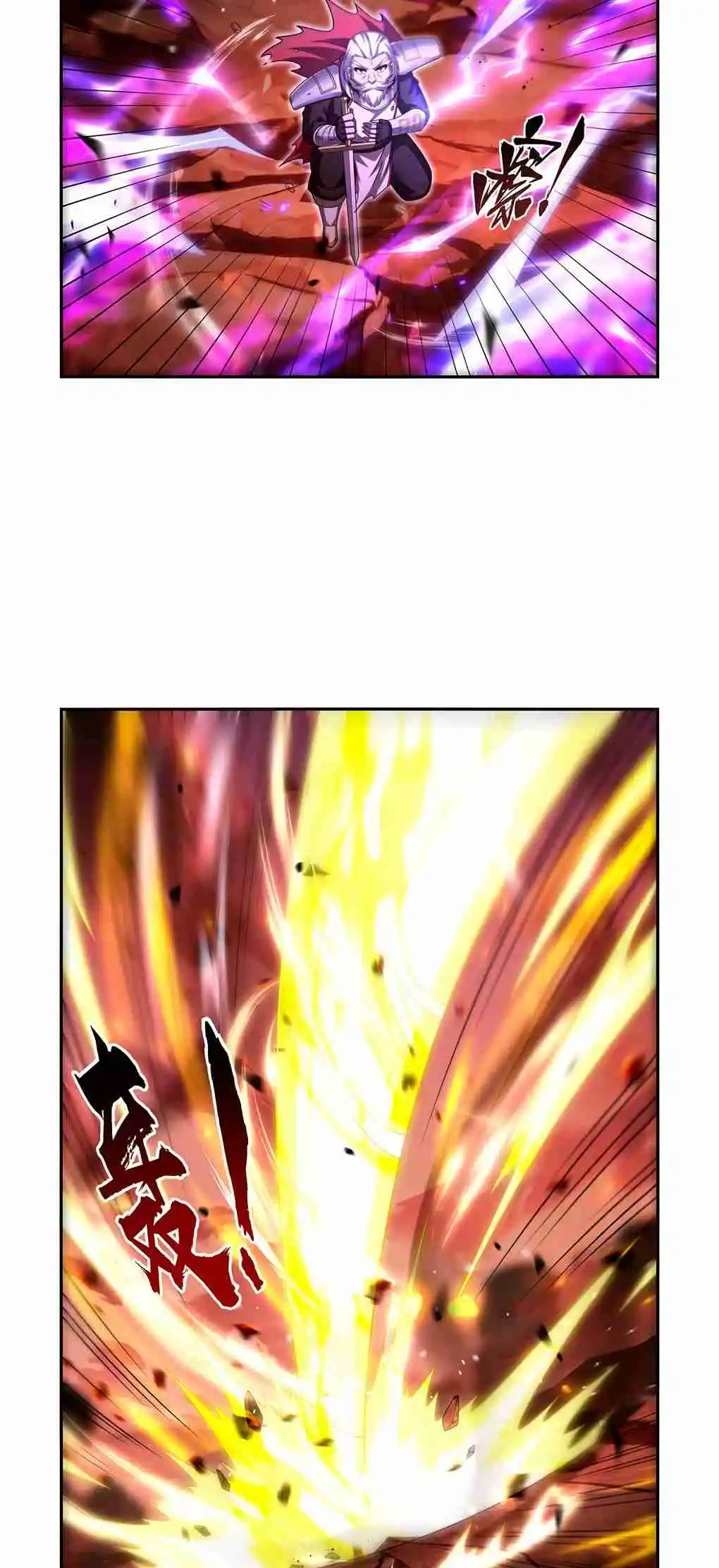 The Demon King Who Lost His Job 422