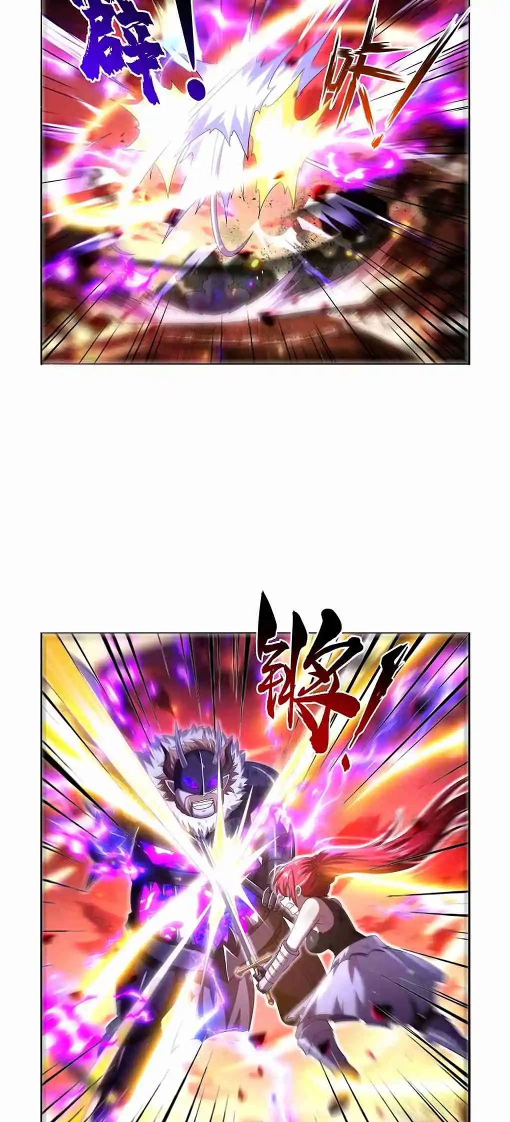 The Demon King Who Lost His Job 423