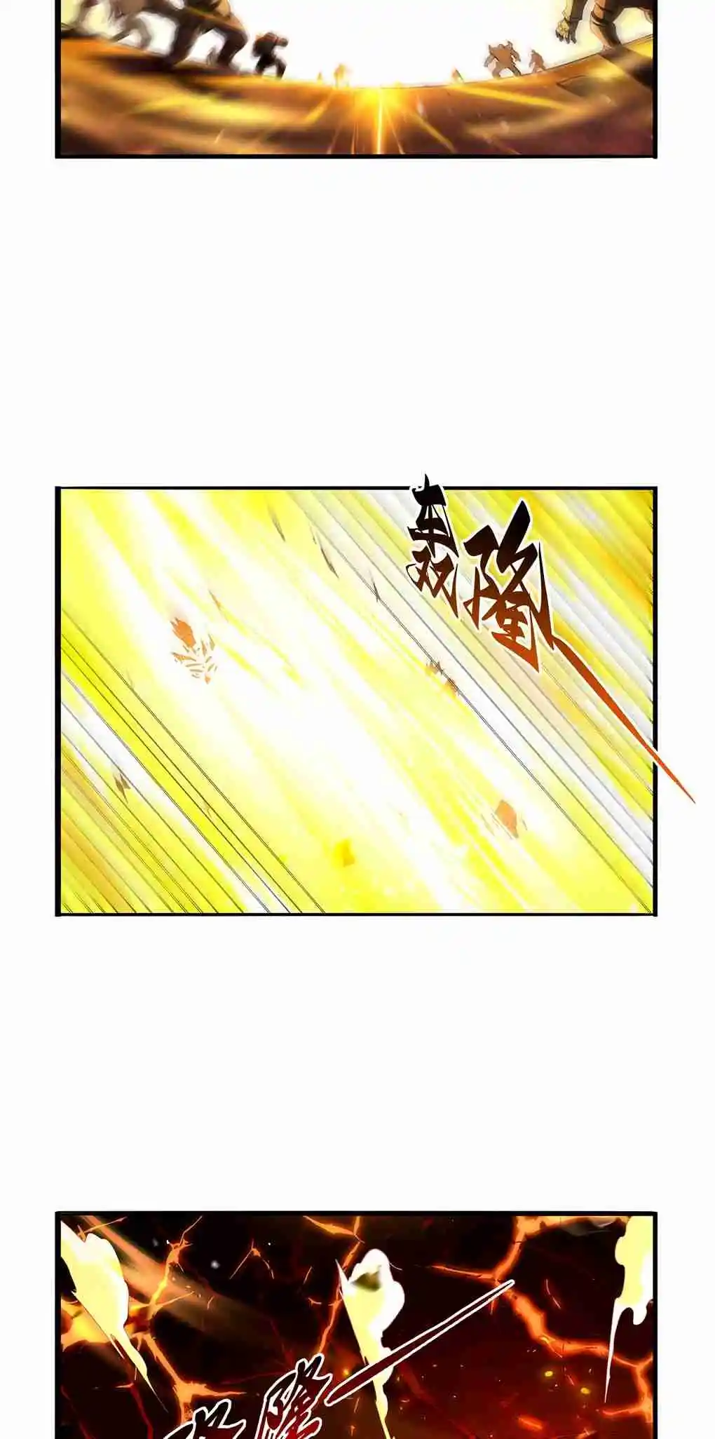 The Demon King Who Lost His Job 423