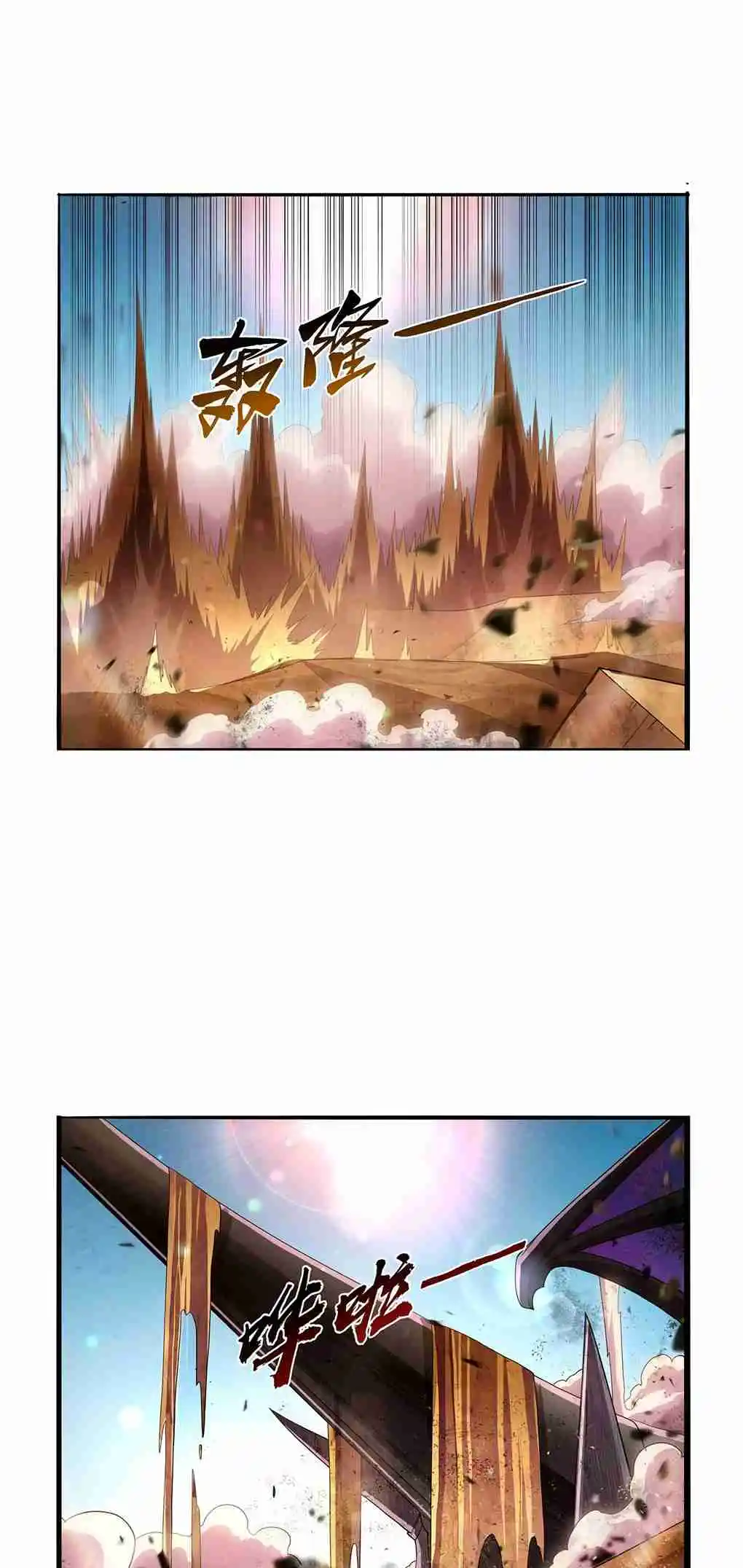 The Demon King Who Lost His Job 424