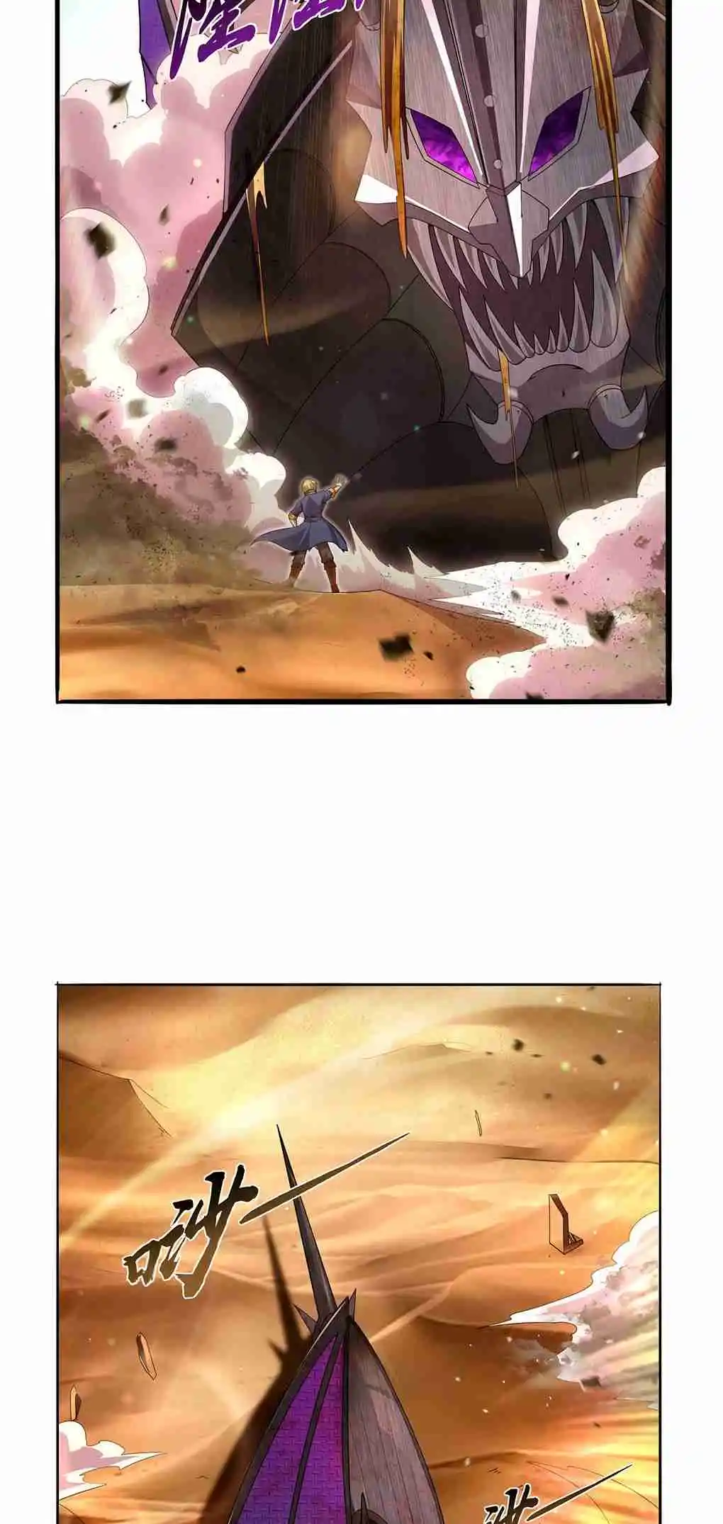 The Demon King Who Lost His Job 424