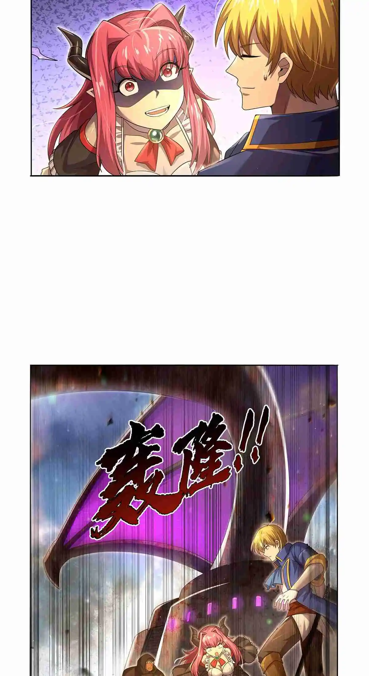 The Demon King Who Lost His Job 425