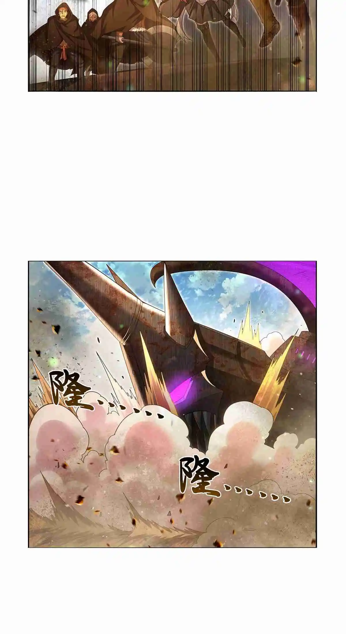 The Demon King Who Lost His Job 425