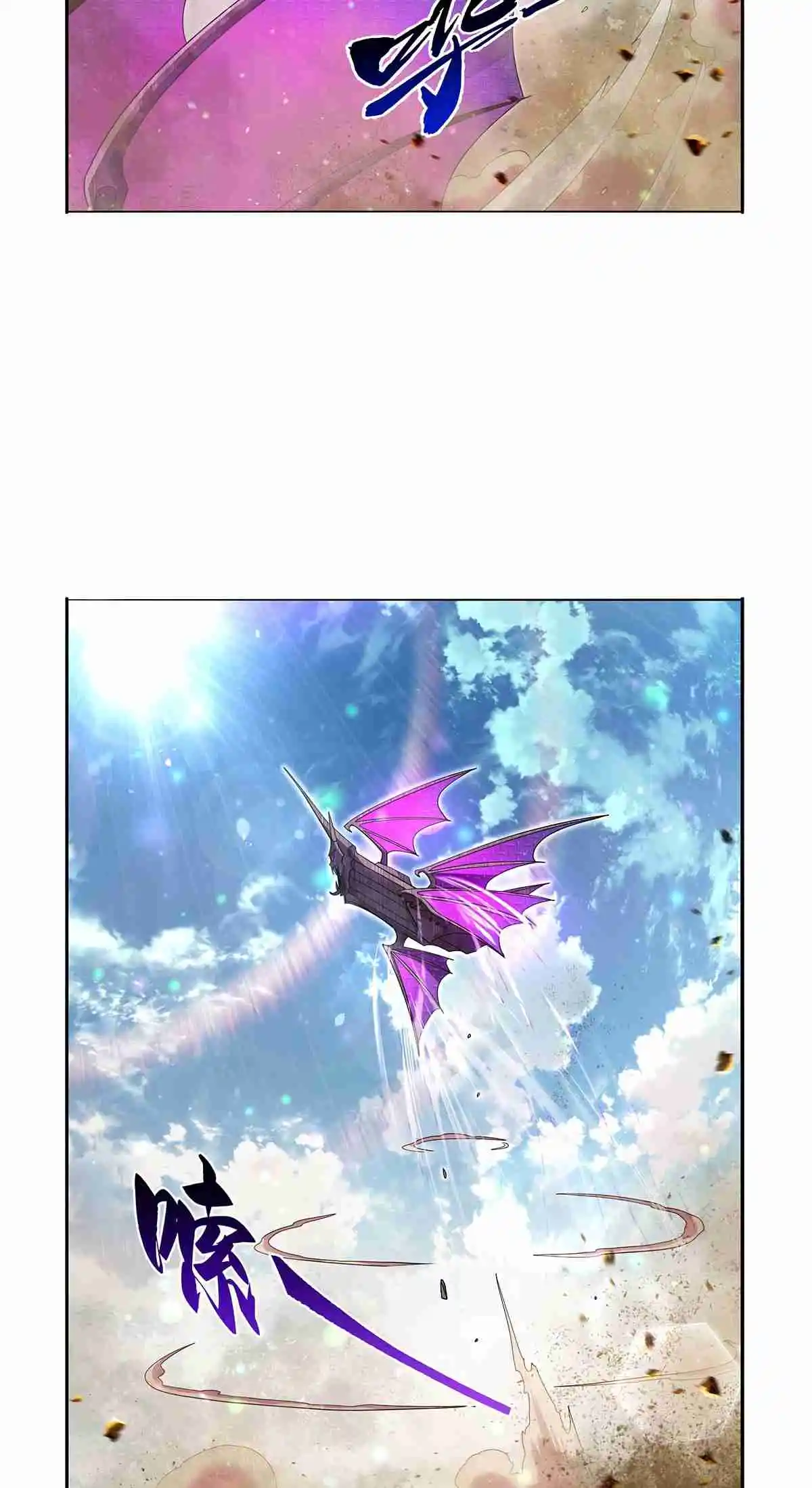 The Demon King Who Lost His Job 425