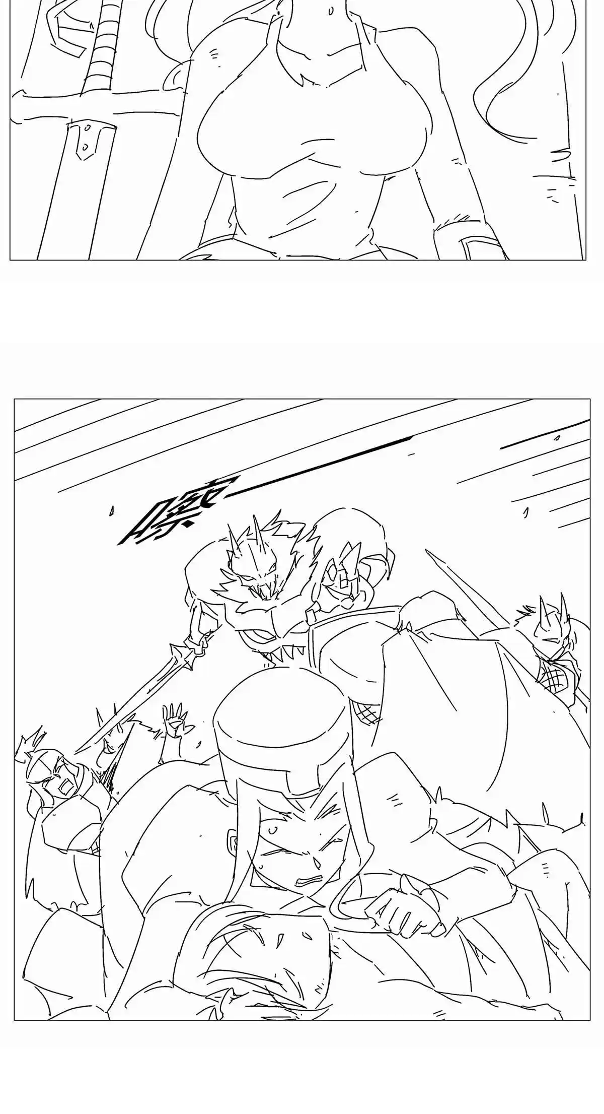 The Demon King Who Lost His Job 425