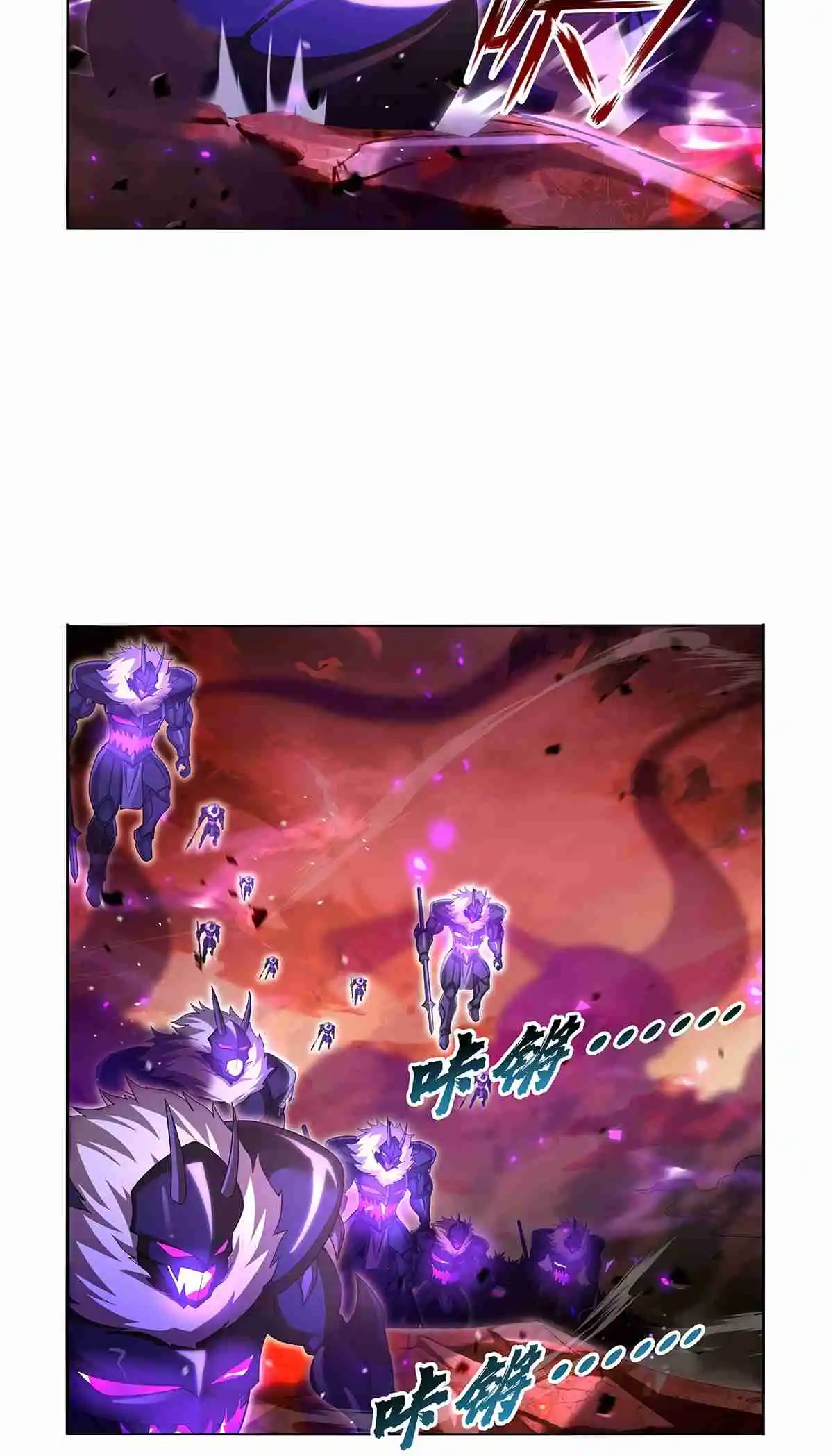 The Demon King Who Lost His Job 426